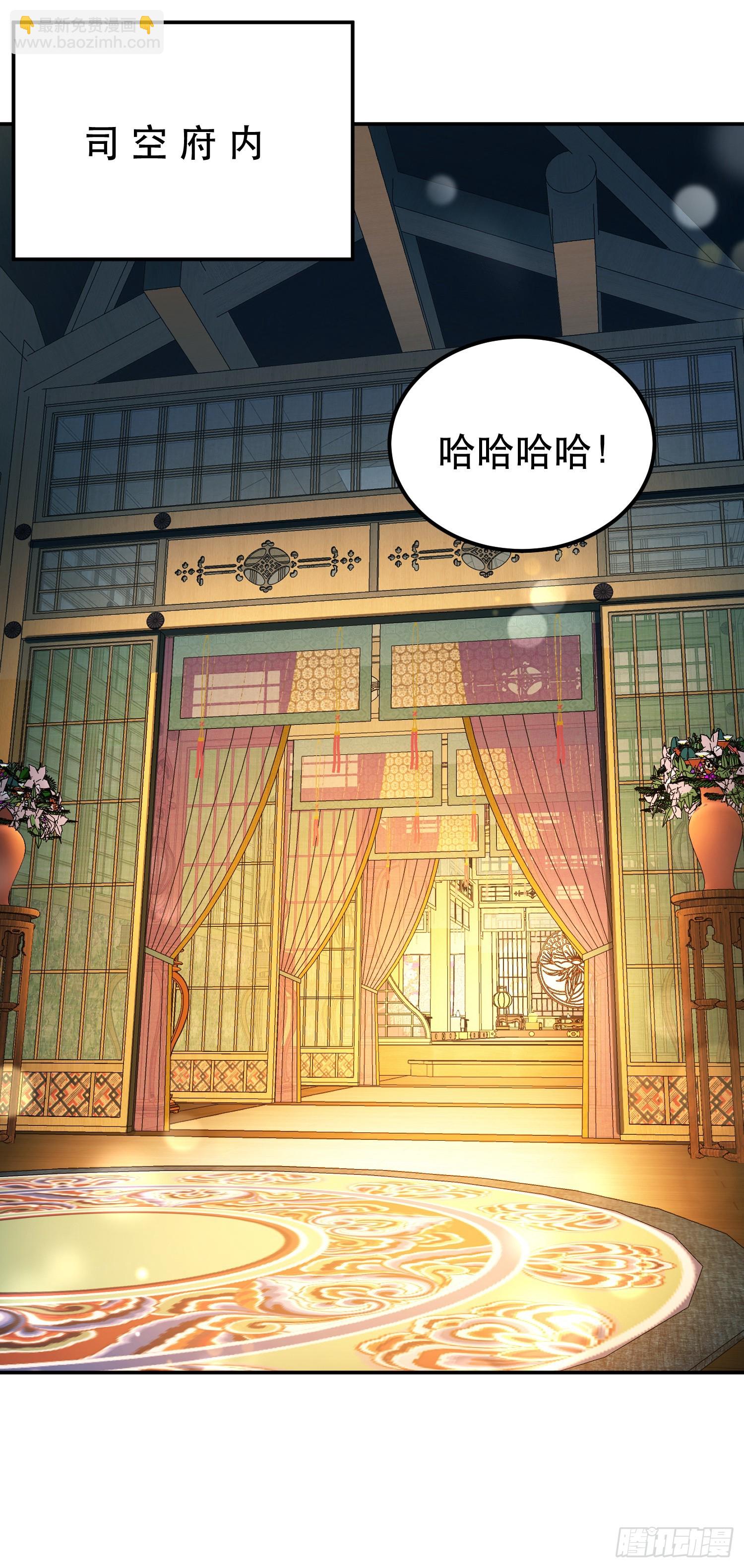 第60话 敬酒(1/2)-第61话