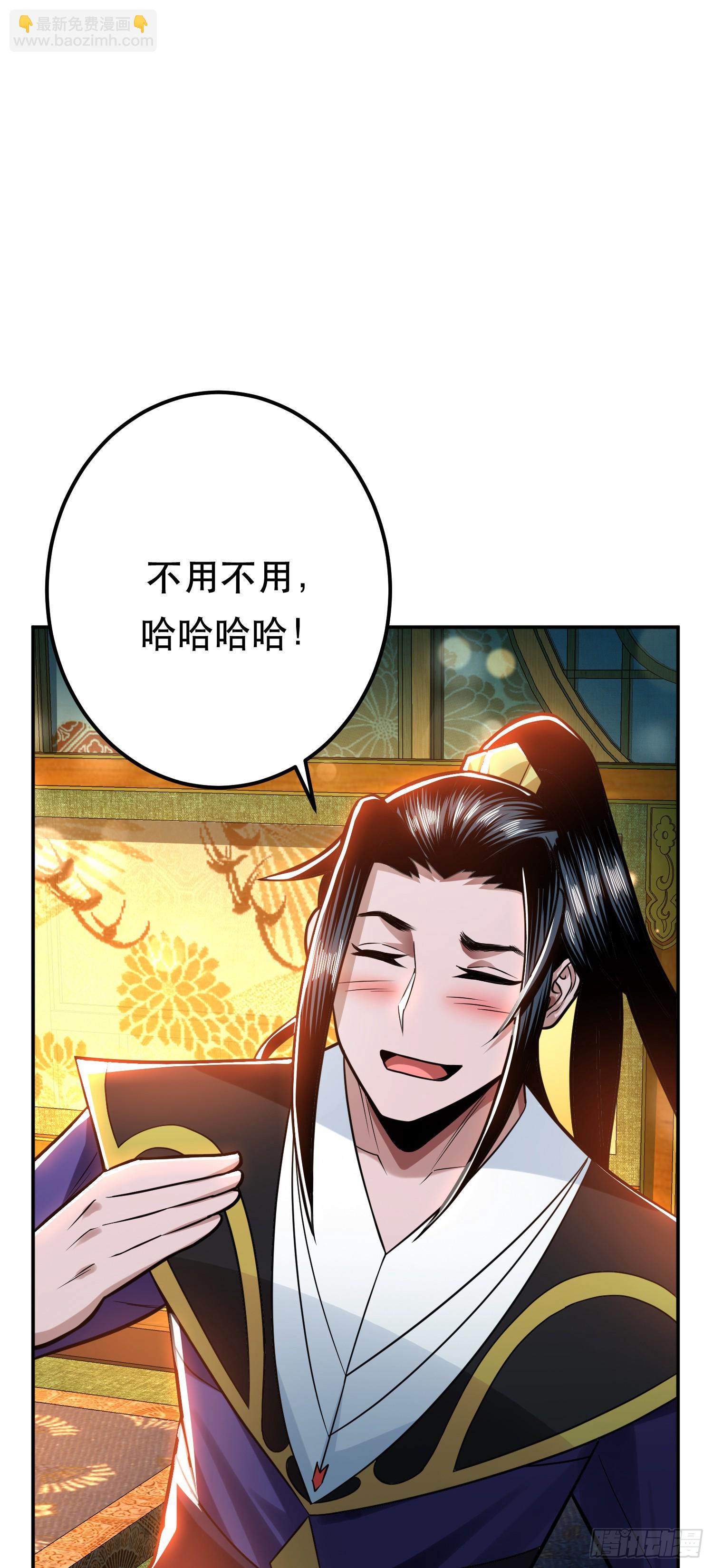 第60话 敬酒(1/2)-第61话