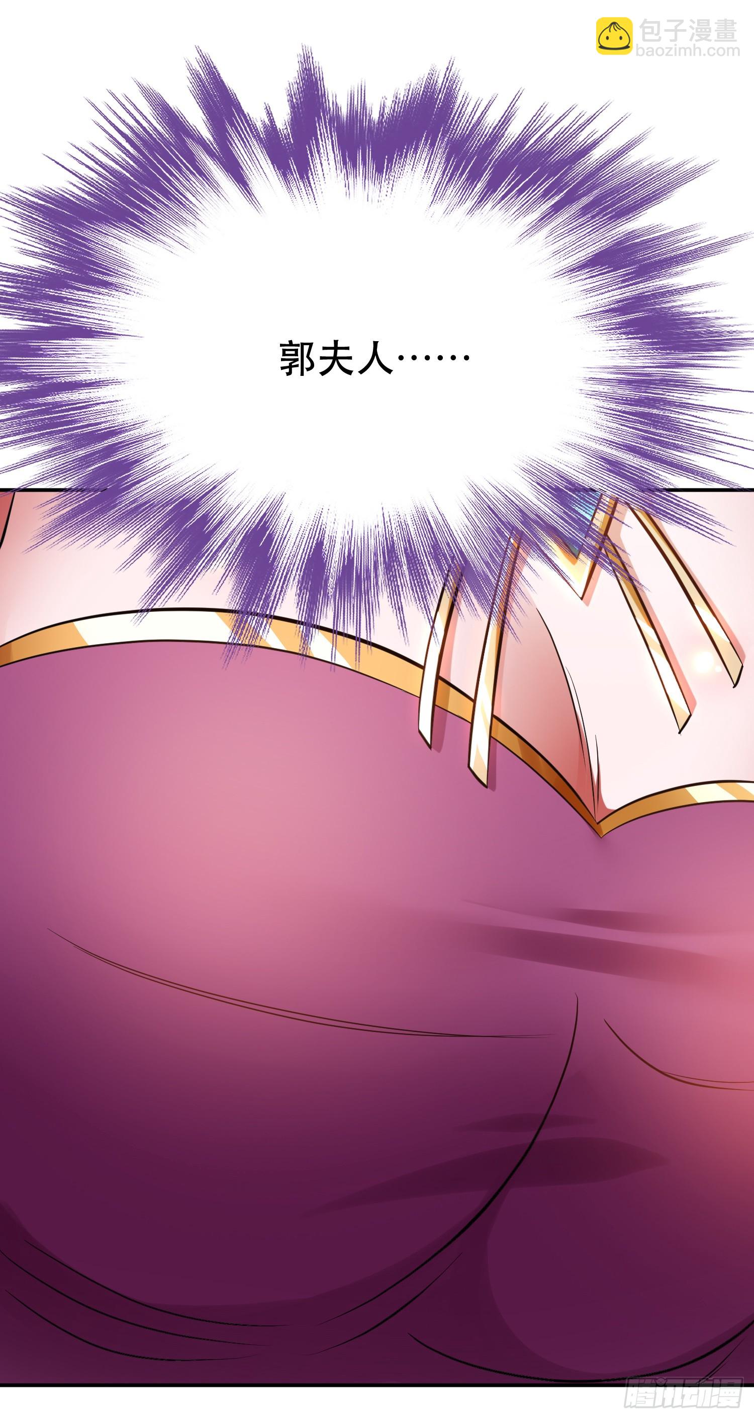 第60话 敬酒(1/2)-第61话