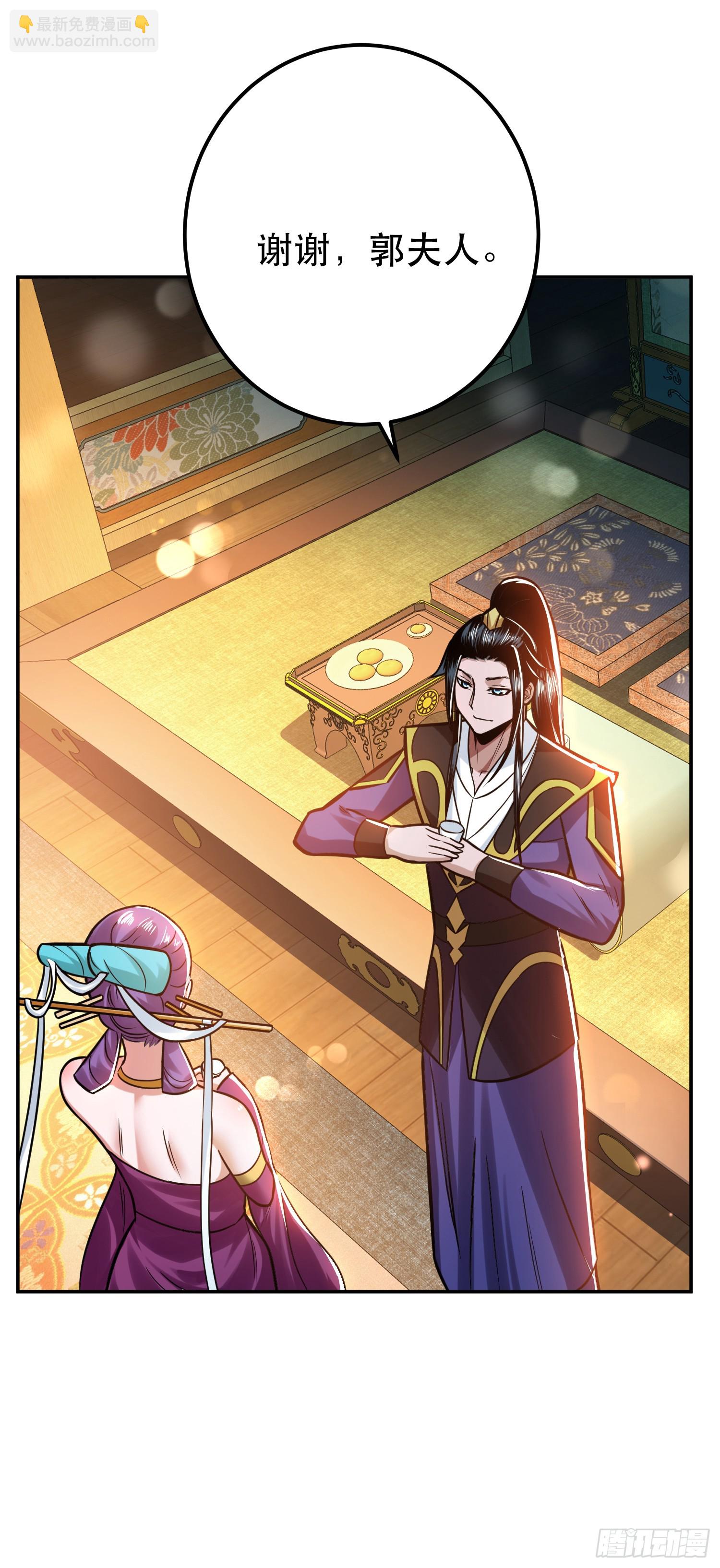 第60话 敬酒(1/2)-第61话