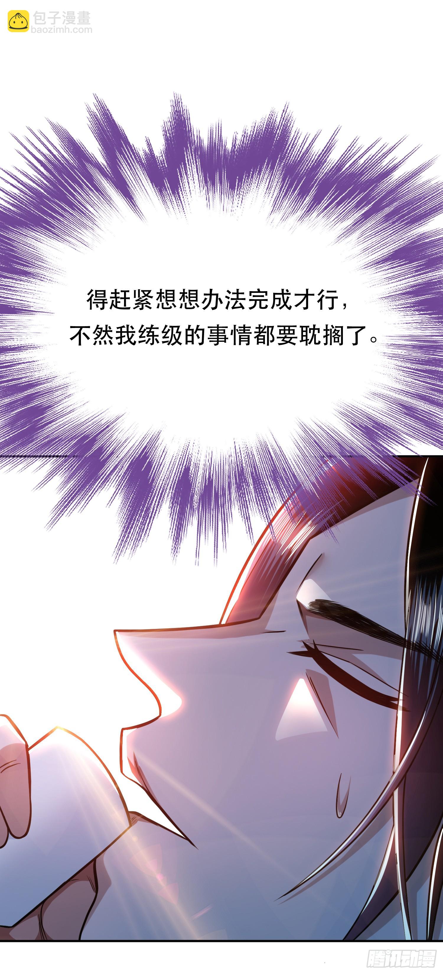 第60话 敬酒(1/2)-第61话