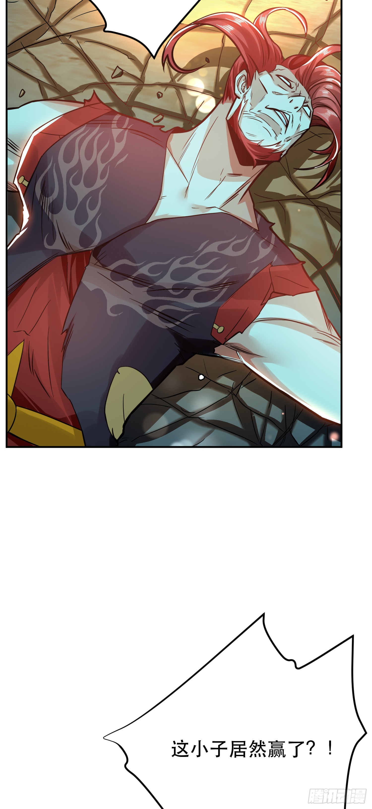 第60话 敬酒(1/2)-第61话