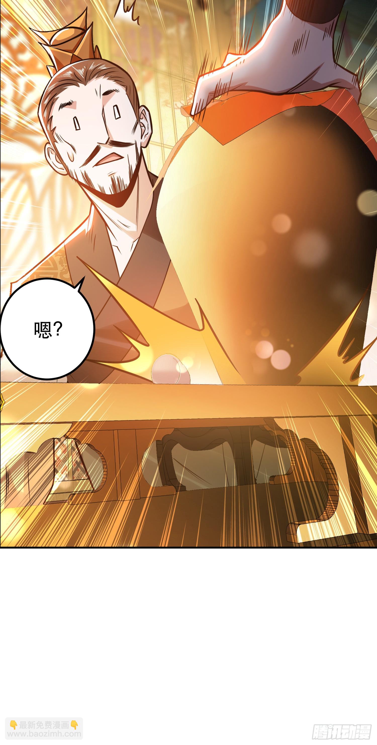 第60话 敬酒(1/2)-第61话