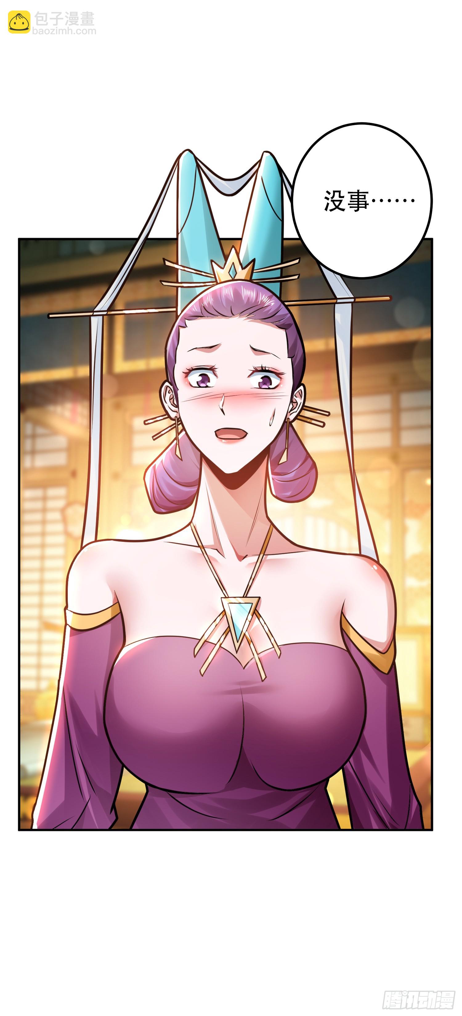 第60话 敬酒(1/2)-第61话