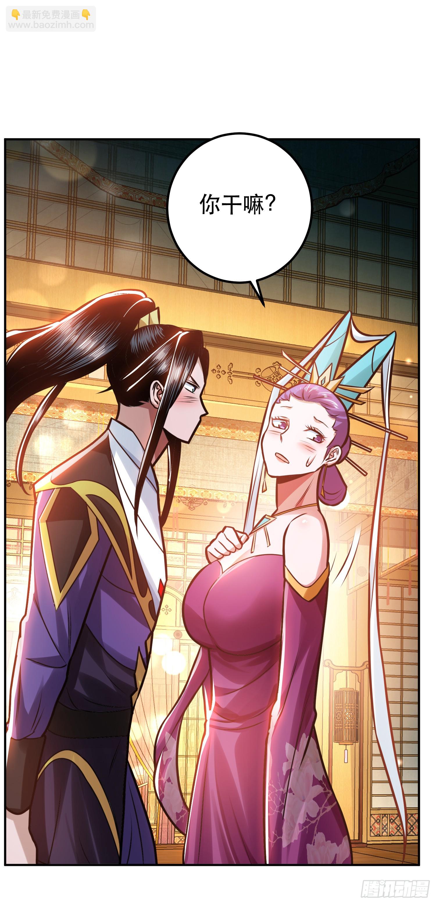 第60话 敬酒(1/2)-第61话