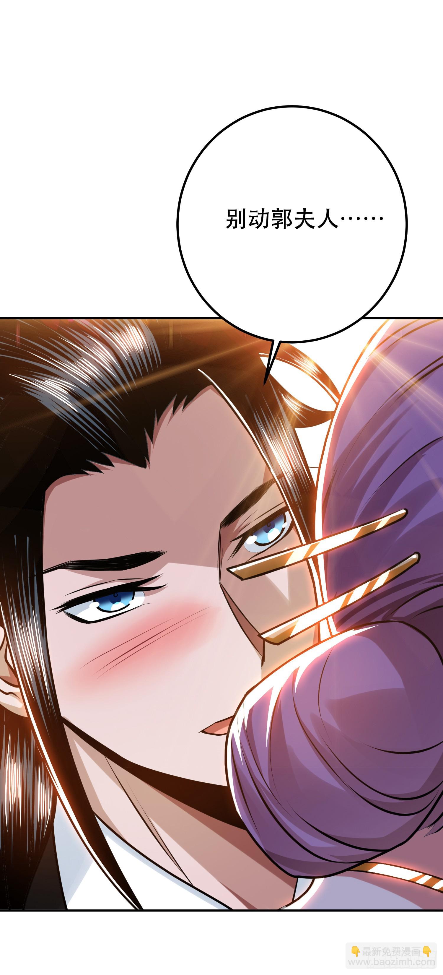 第60话 敬酒(1/2)-第61话