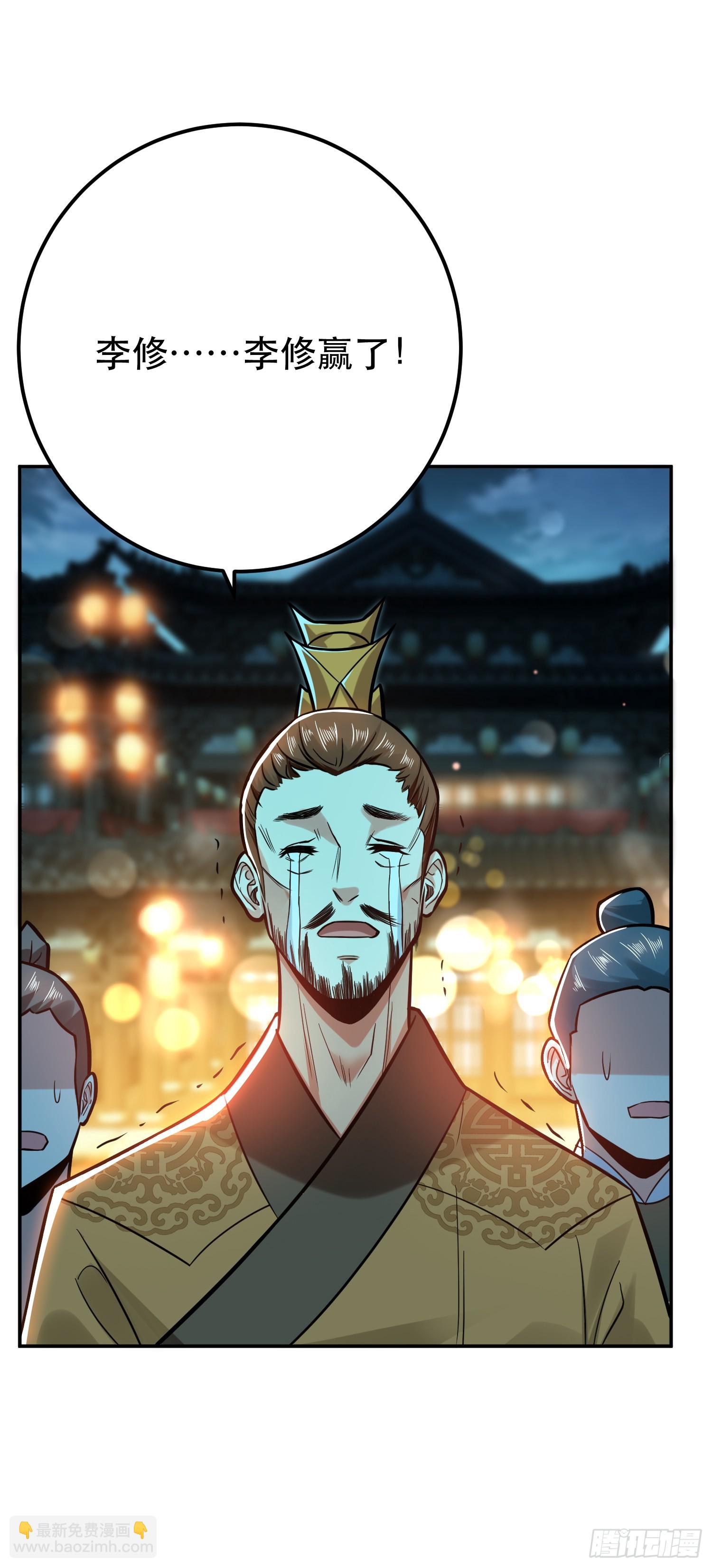 第60话 敬酒(1/2)-第61话