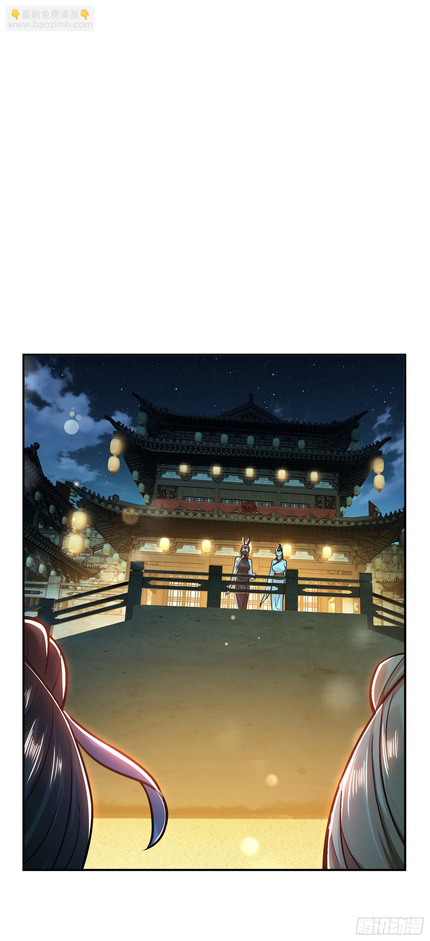 第60话 敬酒(1/2)-第61话