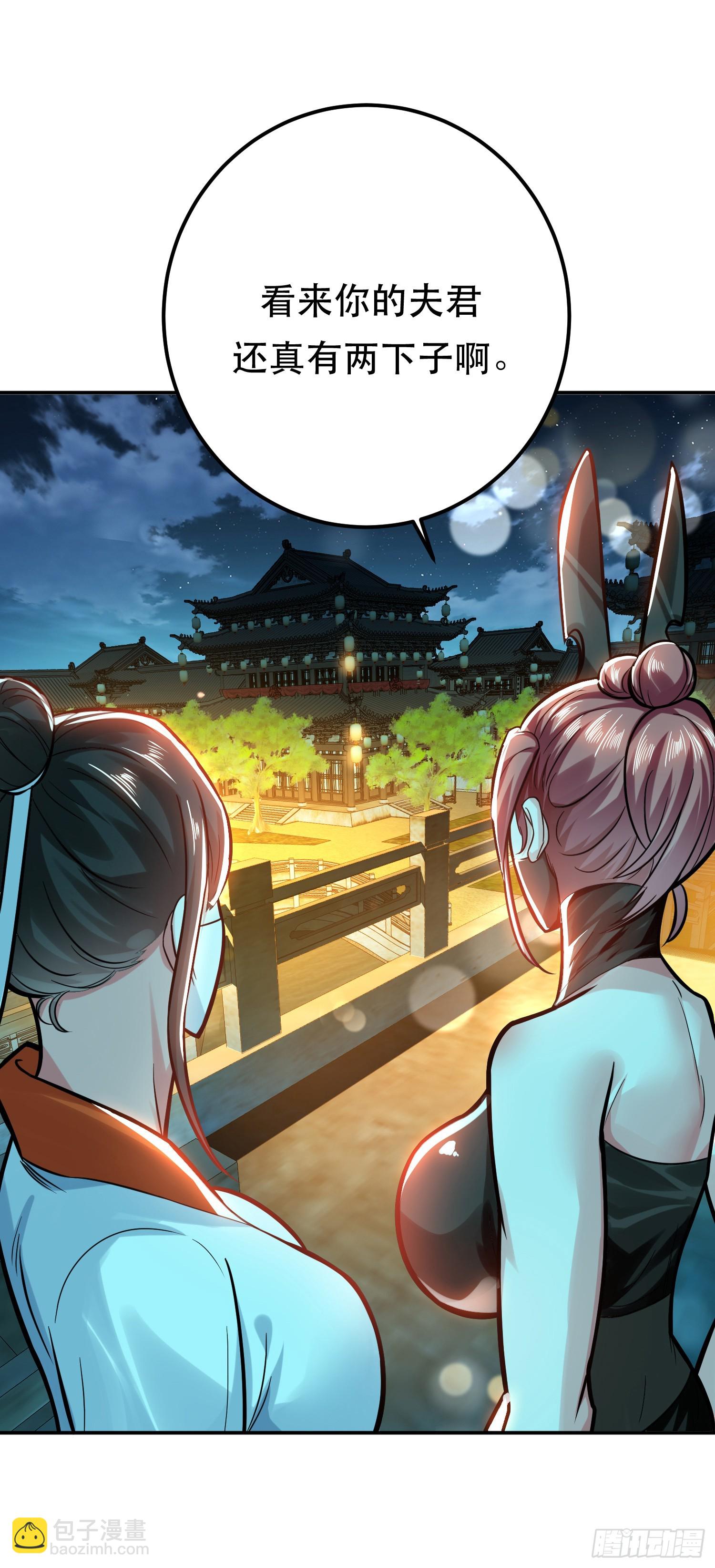 第60话 敬酒(1/2)-第61话