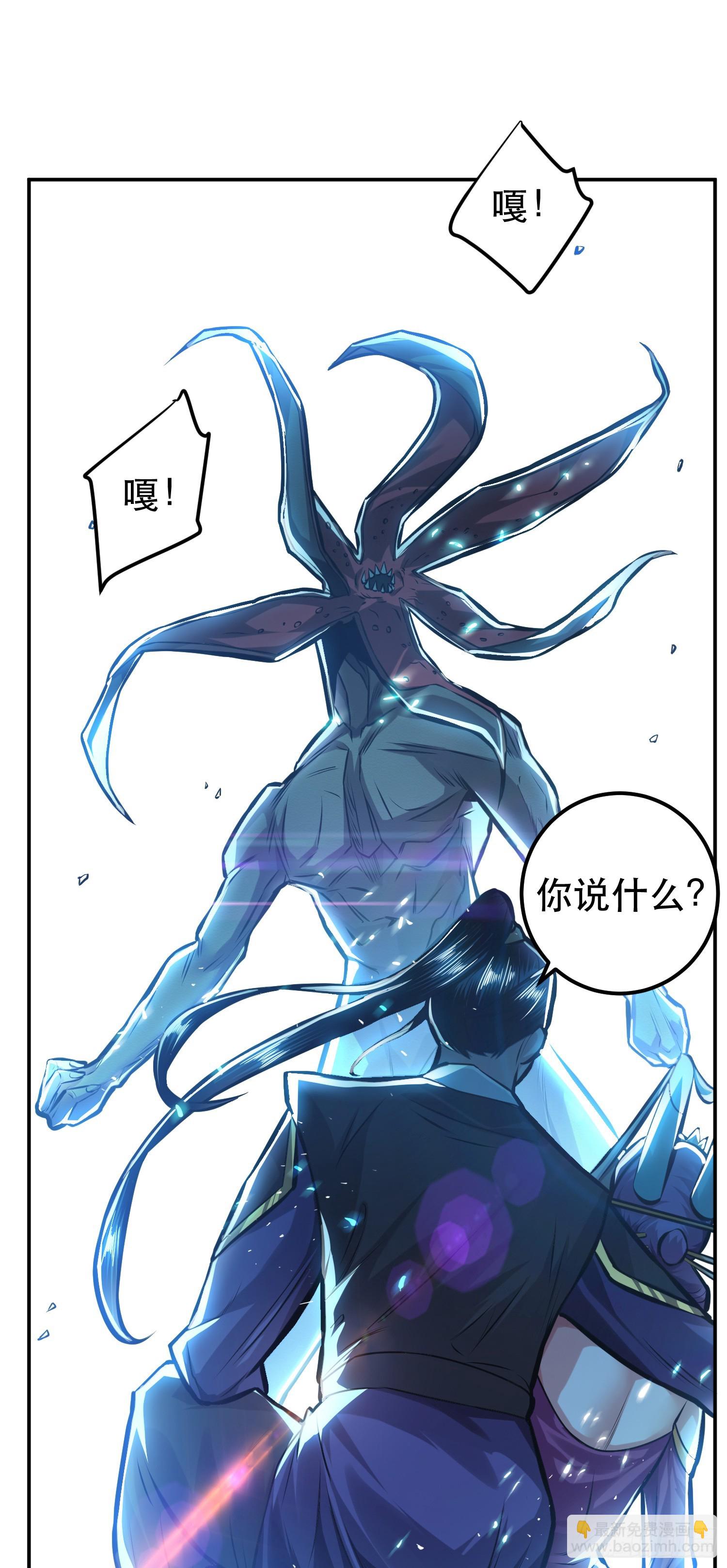 第62话 拿来吧你(1/2)-第63话