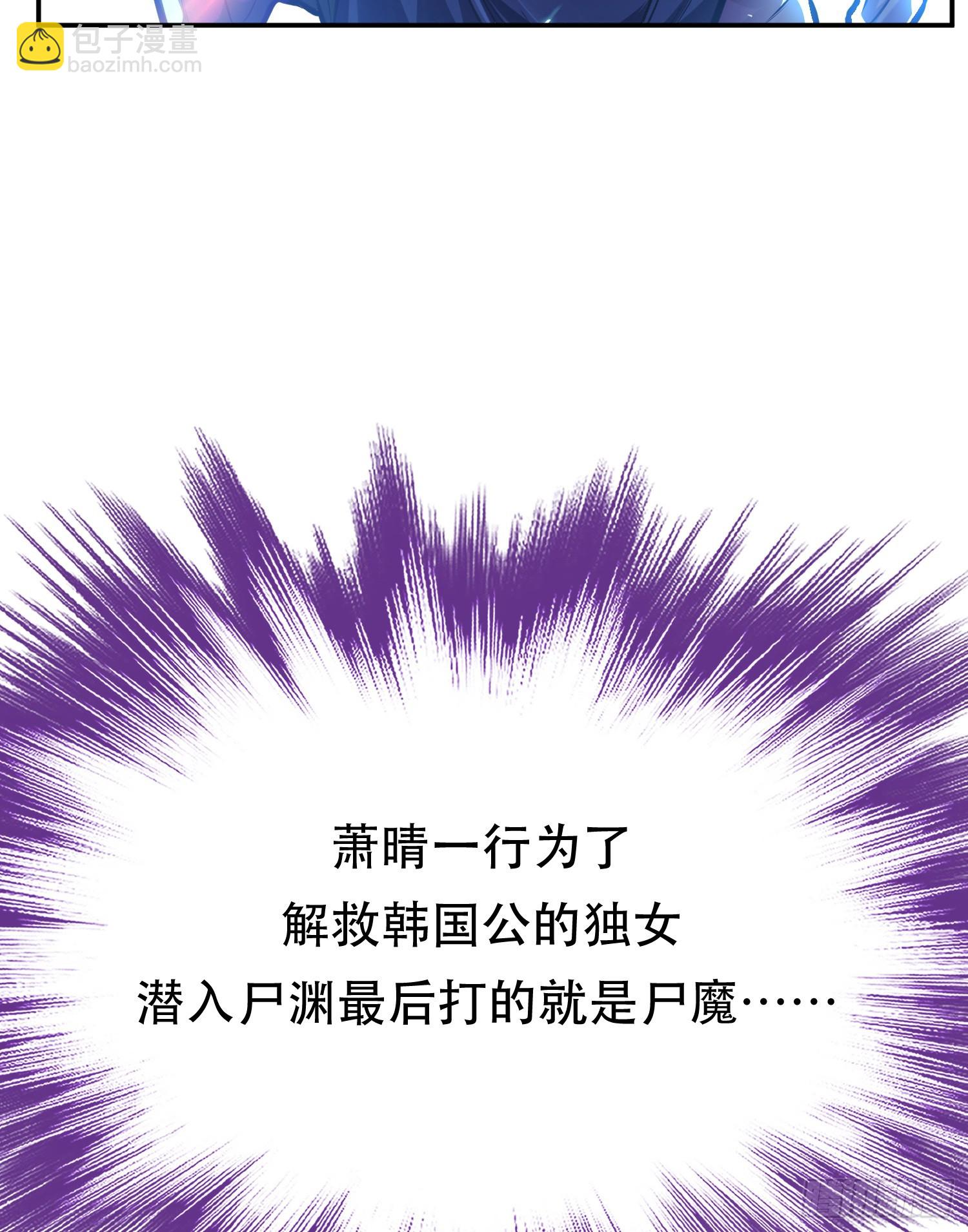 第62话 拿来吧你(1/2)-第63话