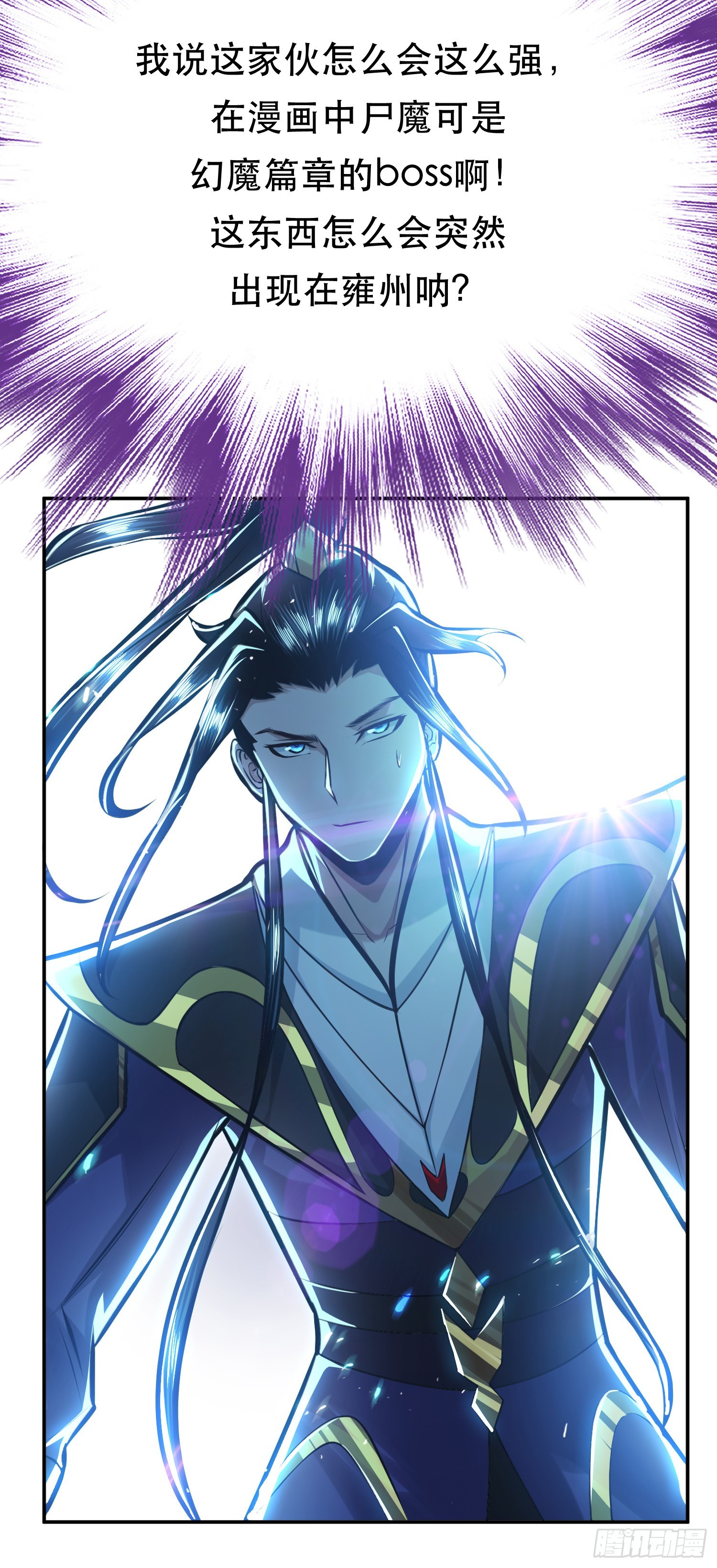 第62话 拿来吧你(1/2)-第63话