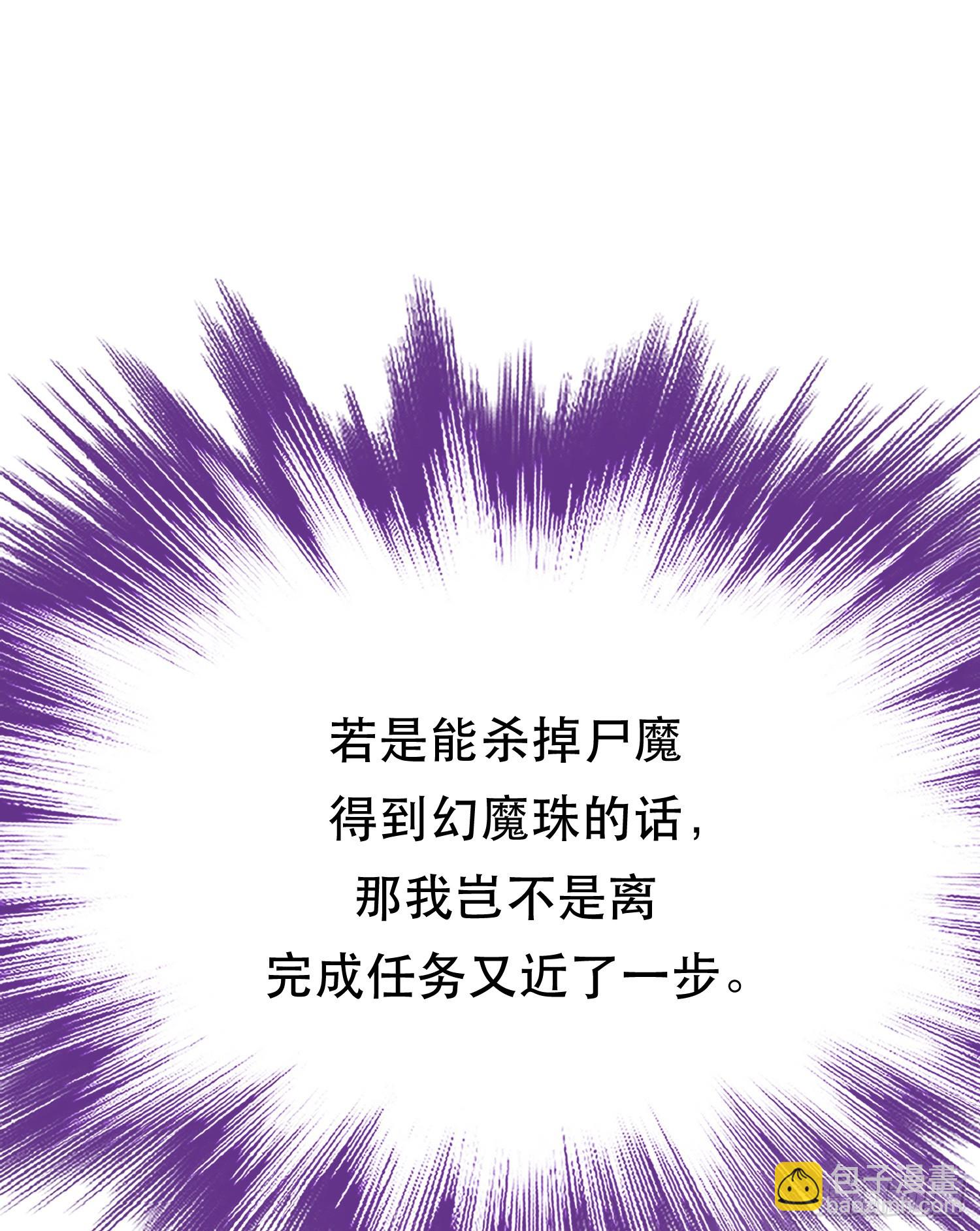 第62话 拿来吧你(1/2)-第63话