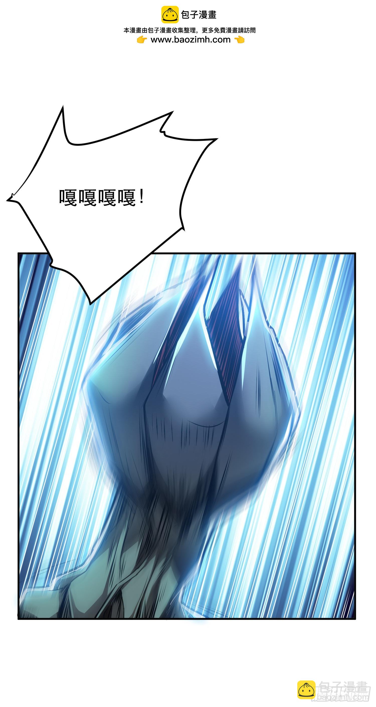 第62话 拿来吧你(1/2)-第63话