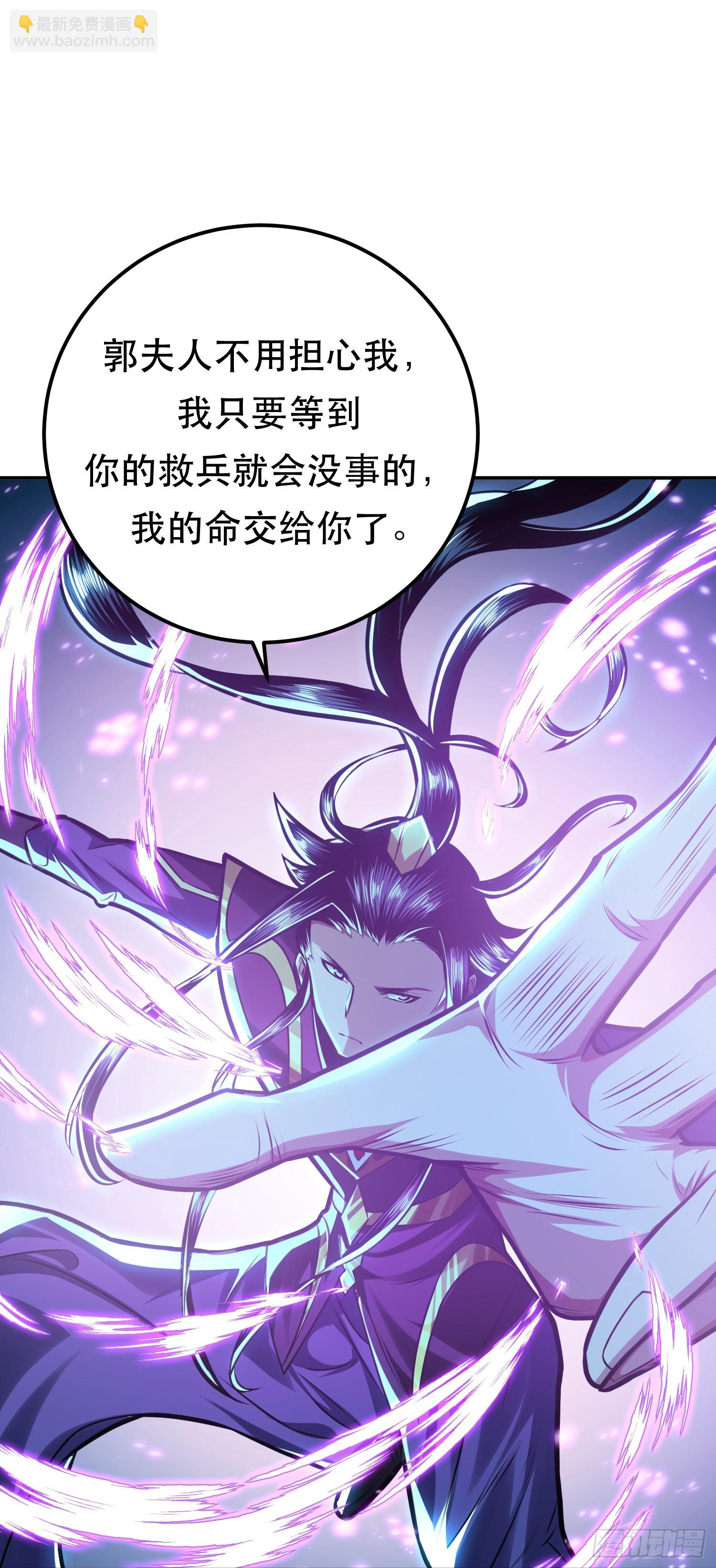 第62话 拿来吧你(1/2)-第63话