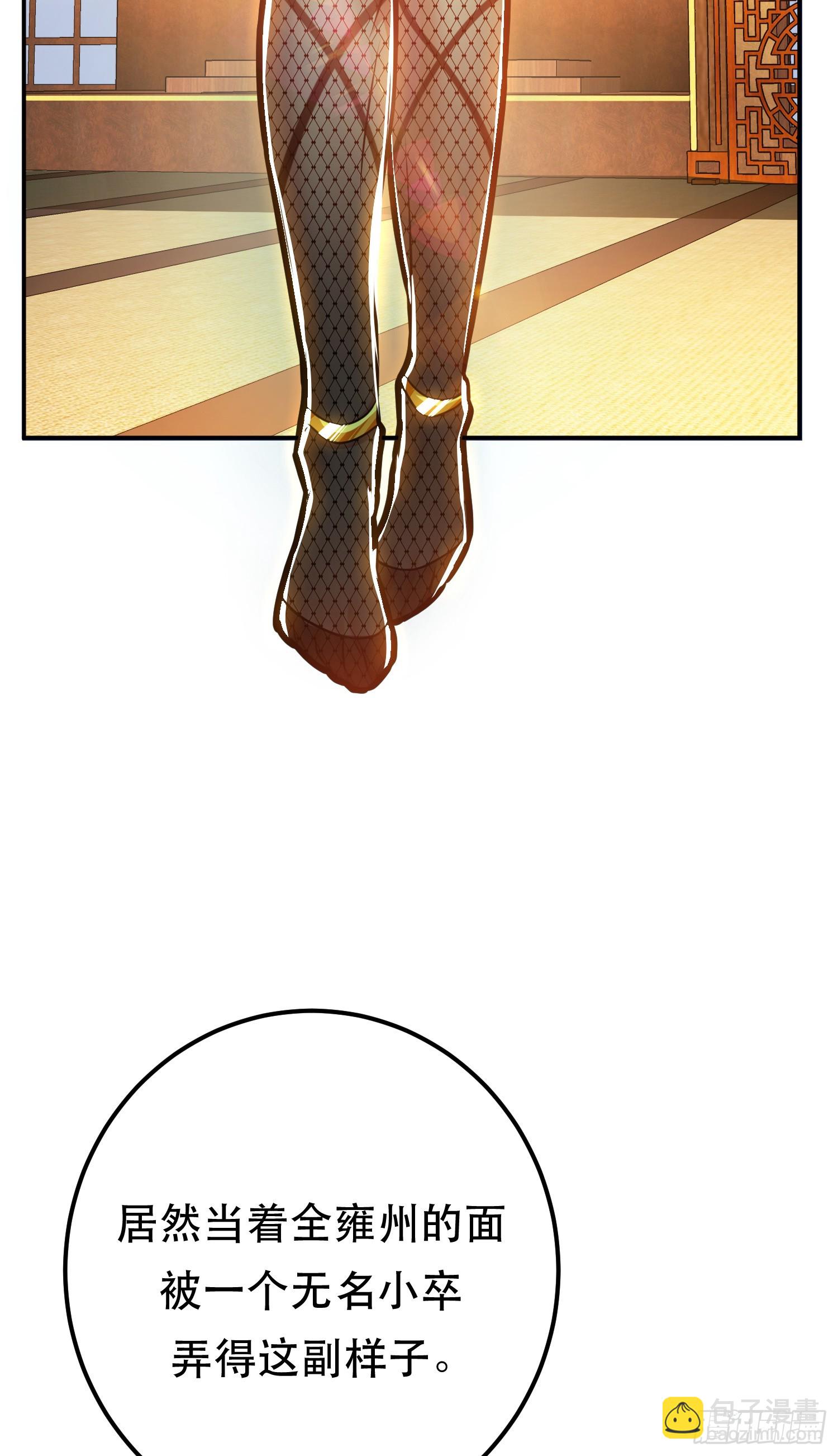 第62话 拿来吧你(1/2)-第63话