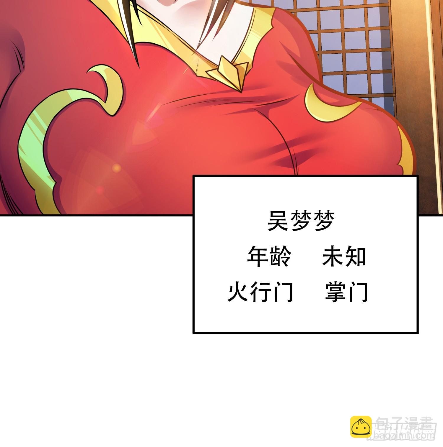 第62话 拿来吧你(1/2)-第63话