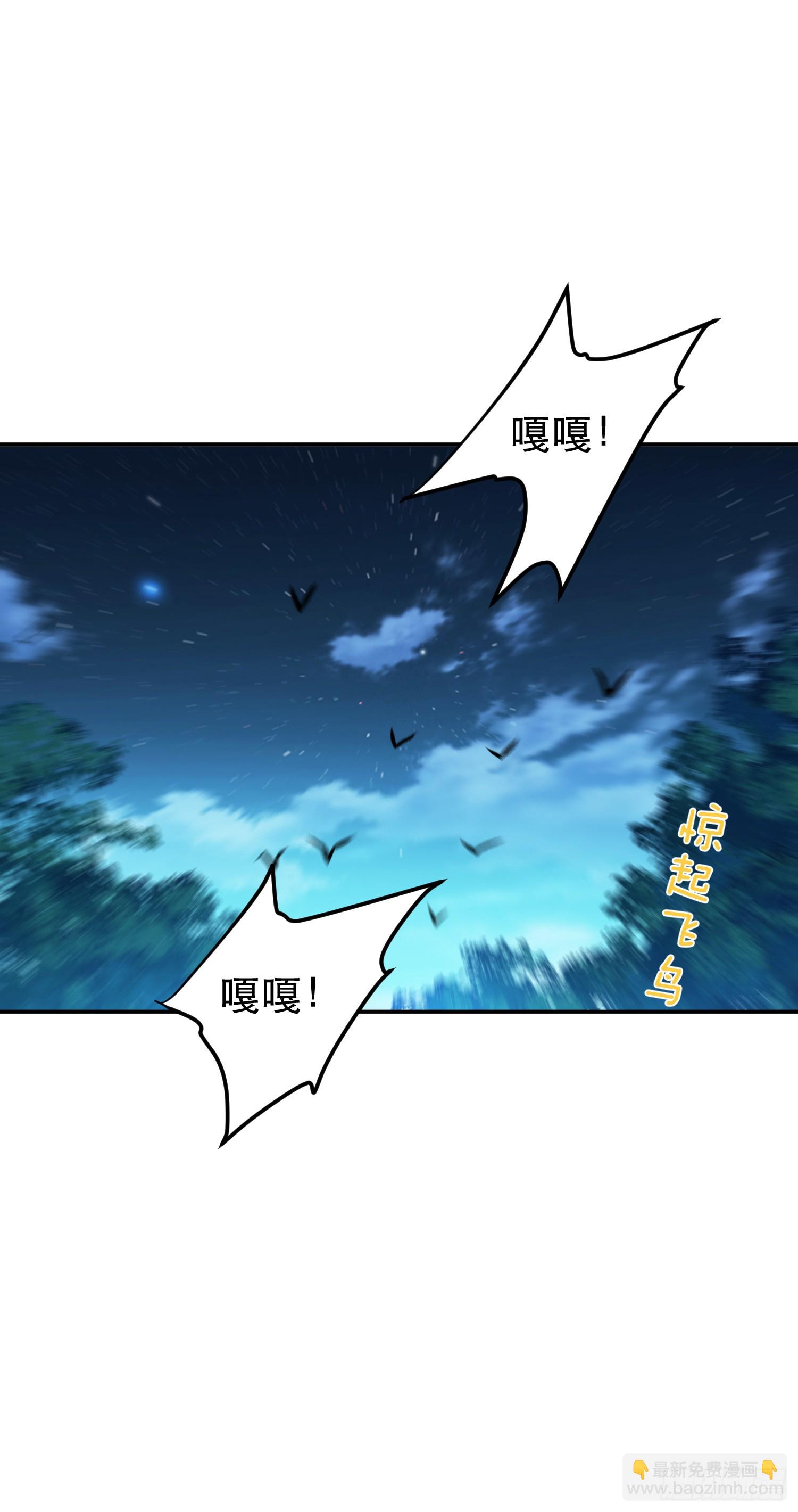 第62话 拿来吧你(1/2)-第63话