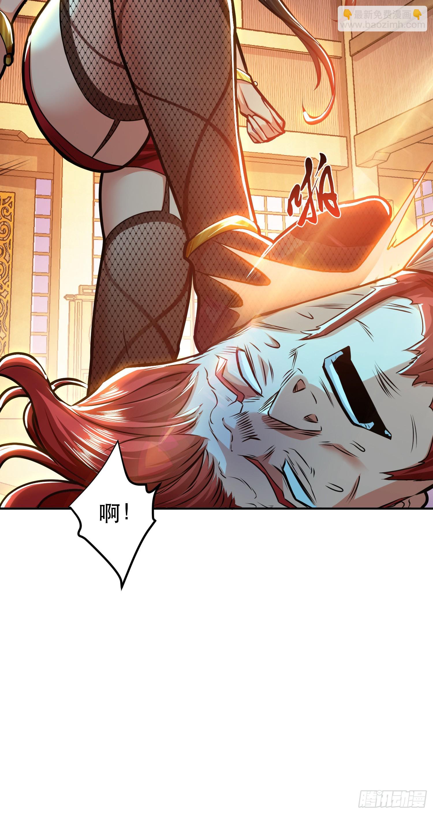 第62话 拿来吧你(1/2)-第63话