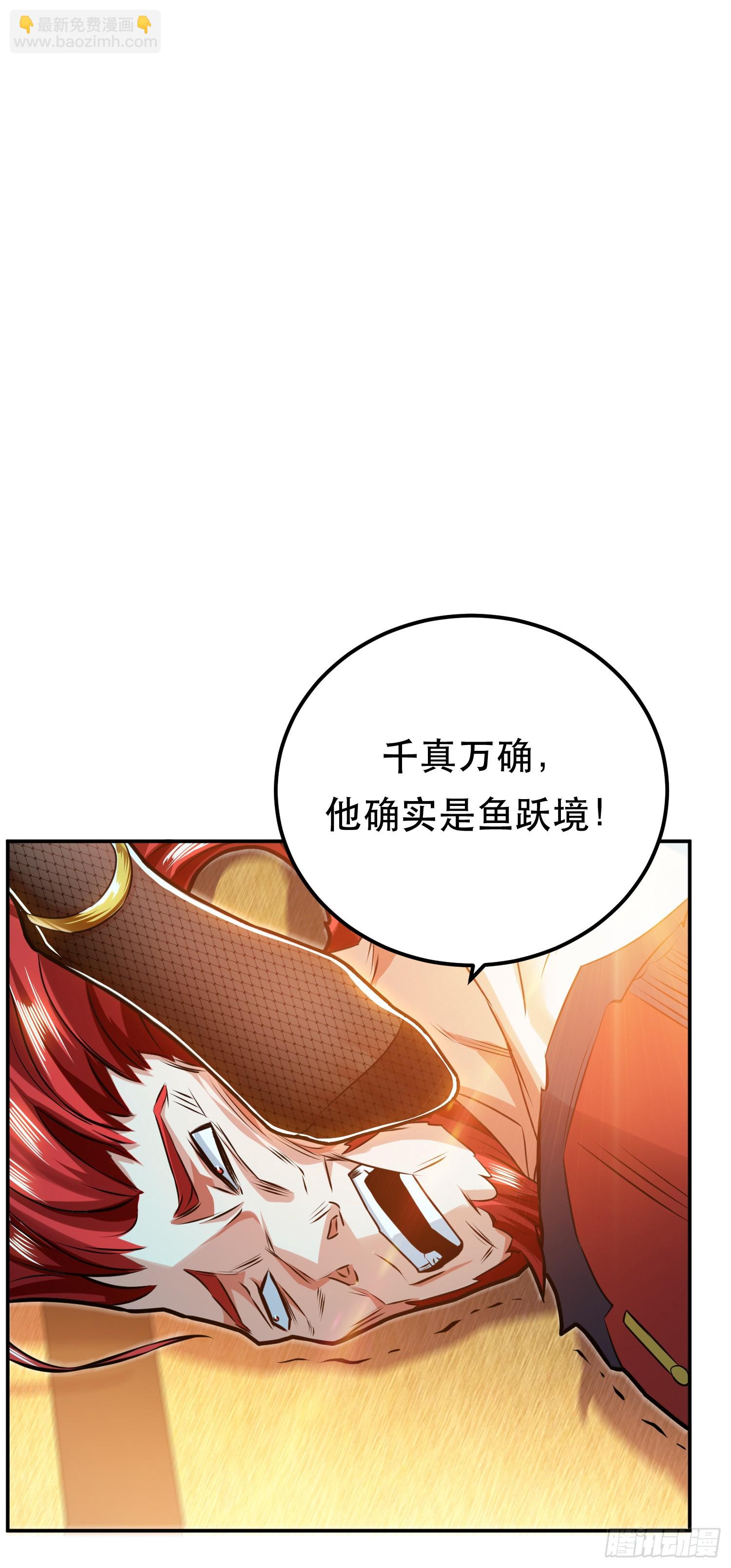 第62话 拿来吧你(1/2)-第63话