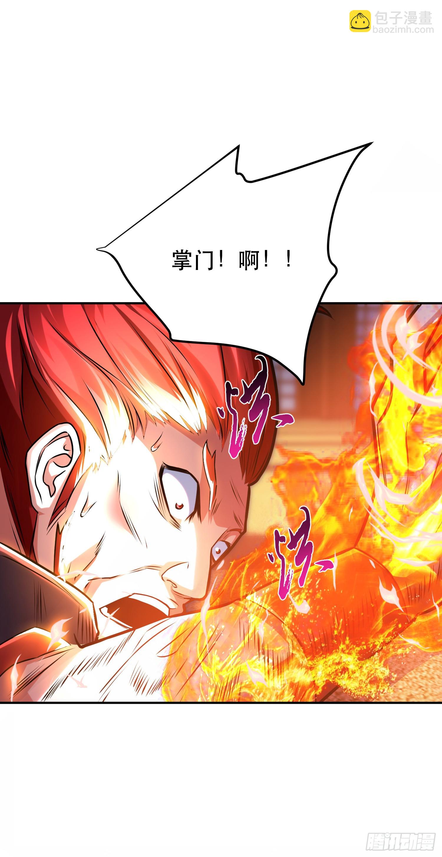 第62话 拿来吧你(1/2)-第63话