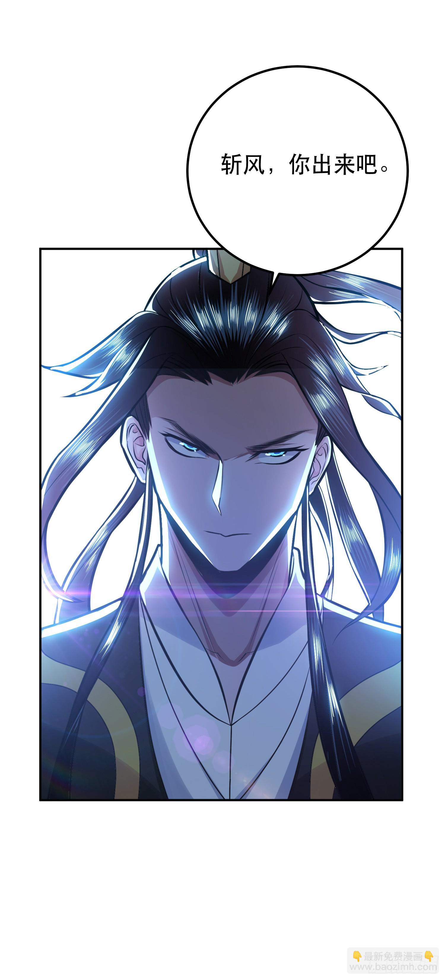 第62话 拿来吧你(1/2)-第63话