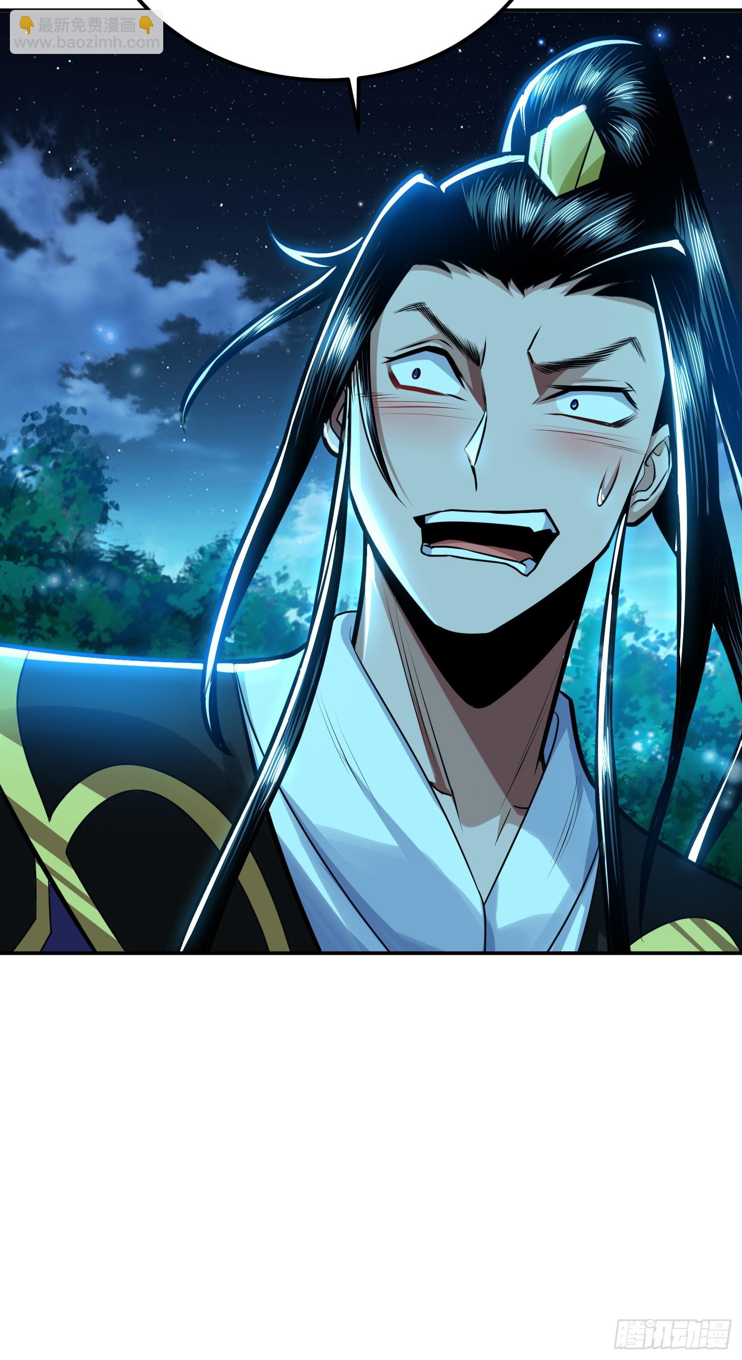 第62话 拿来吧你(1/2)-第63话