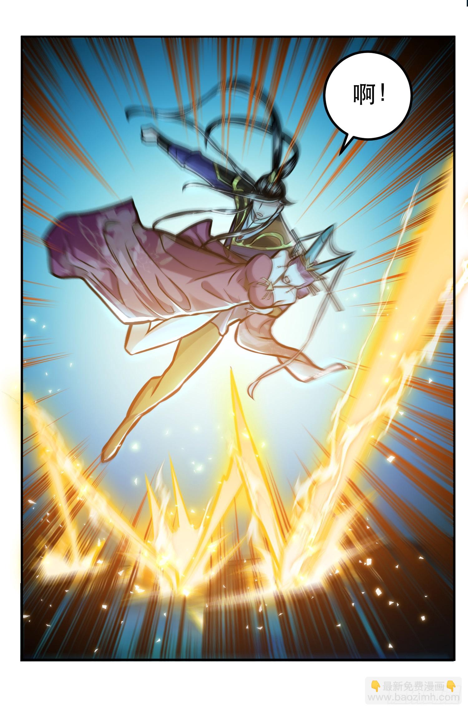 第62话 拿来吧你(1/2)-第63话