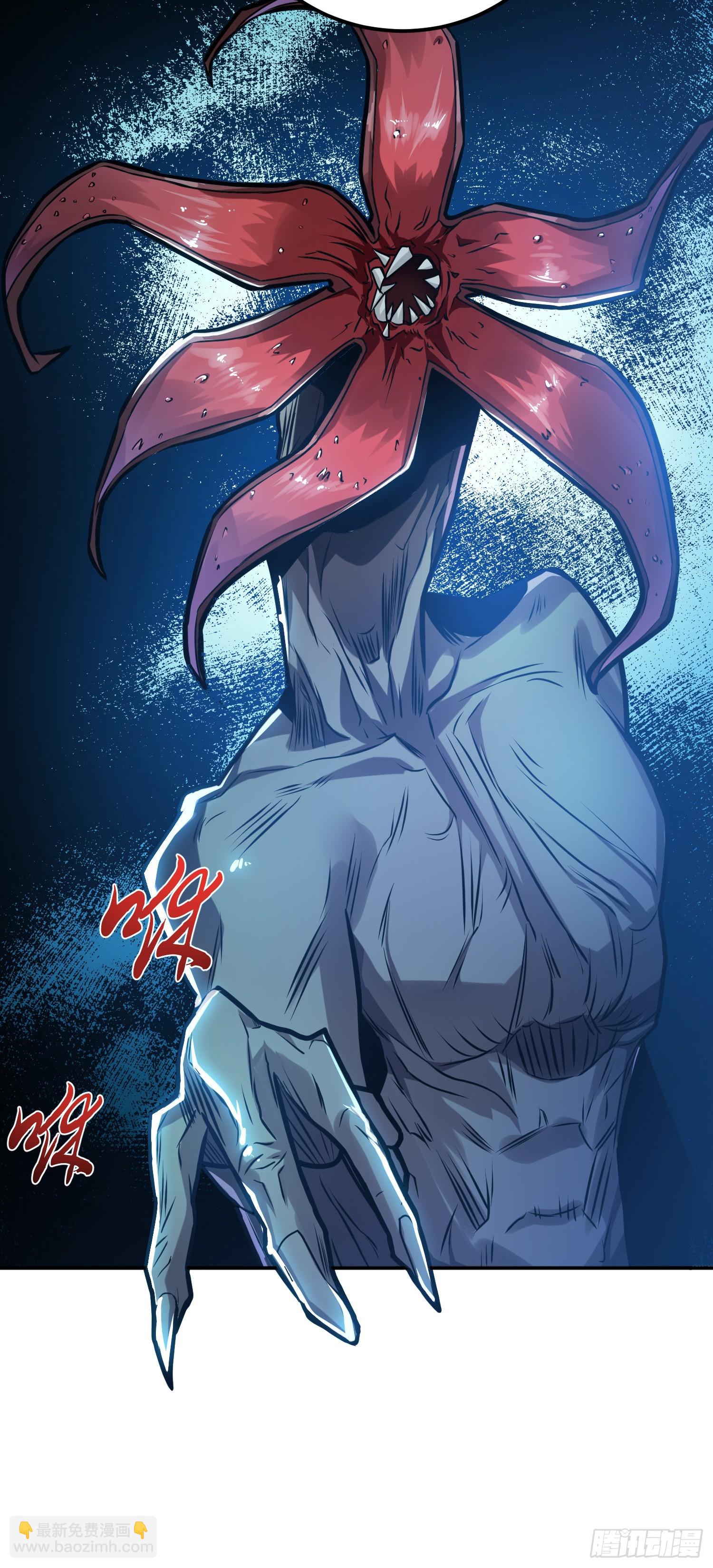 第62话 拿来吧你(1/2)-第63话