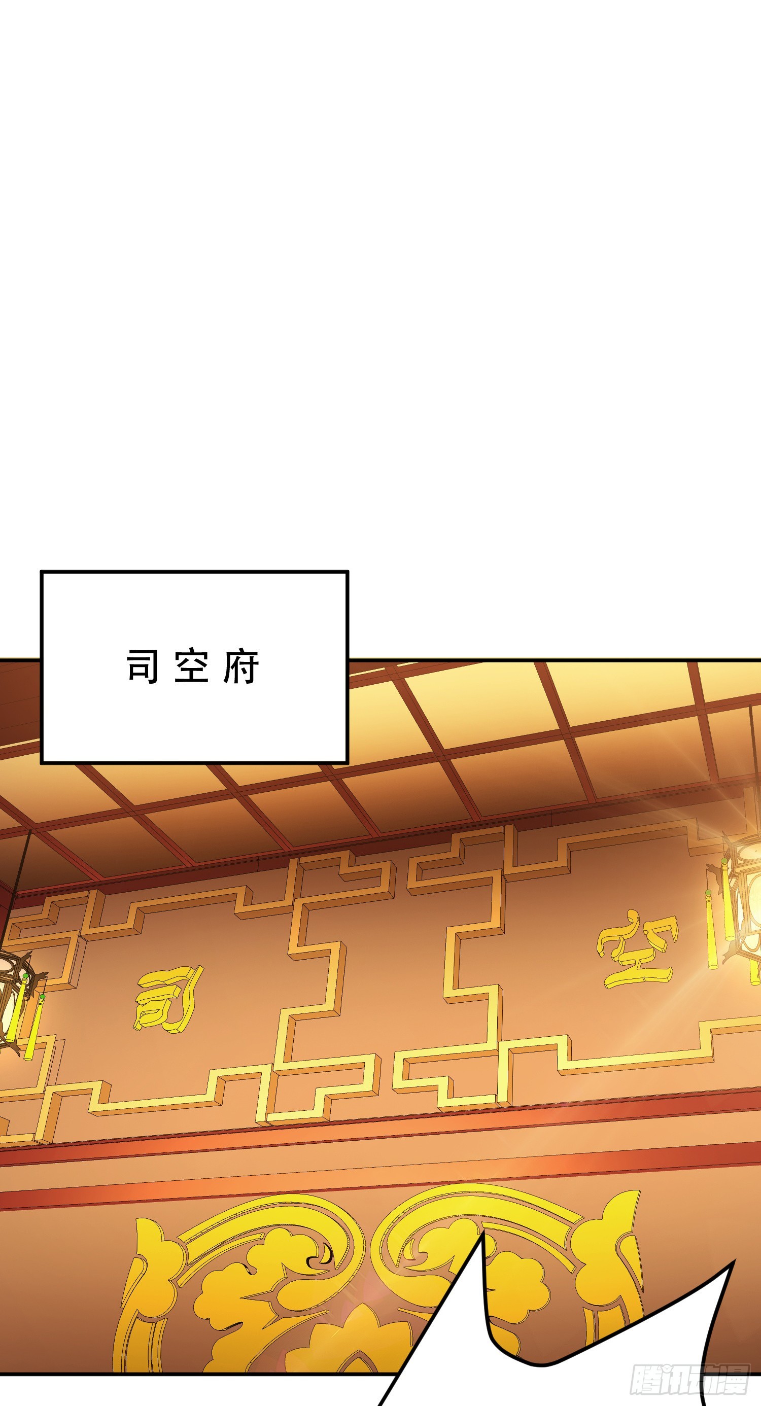 第64话 试炼(1/2)-第65话