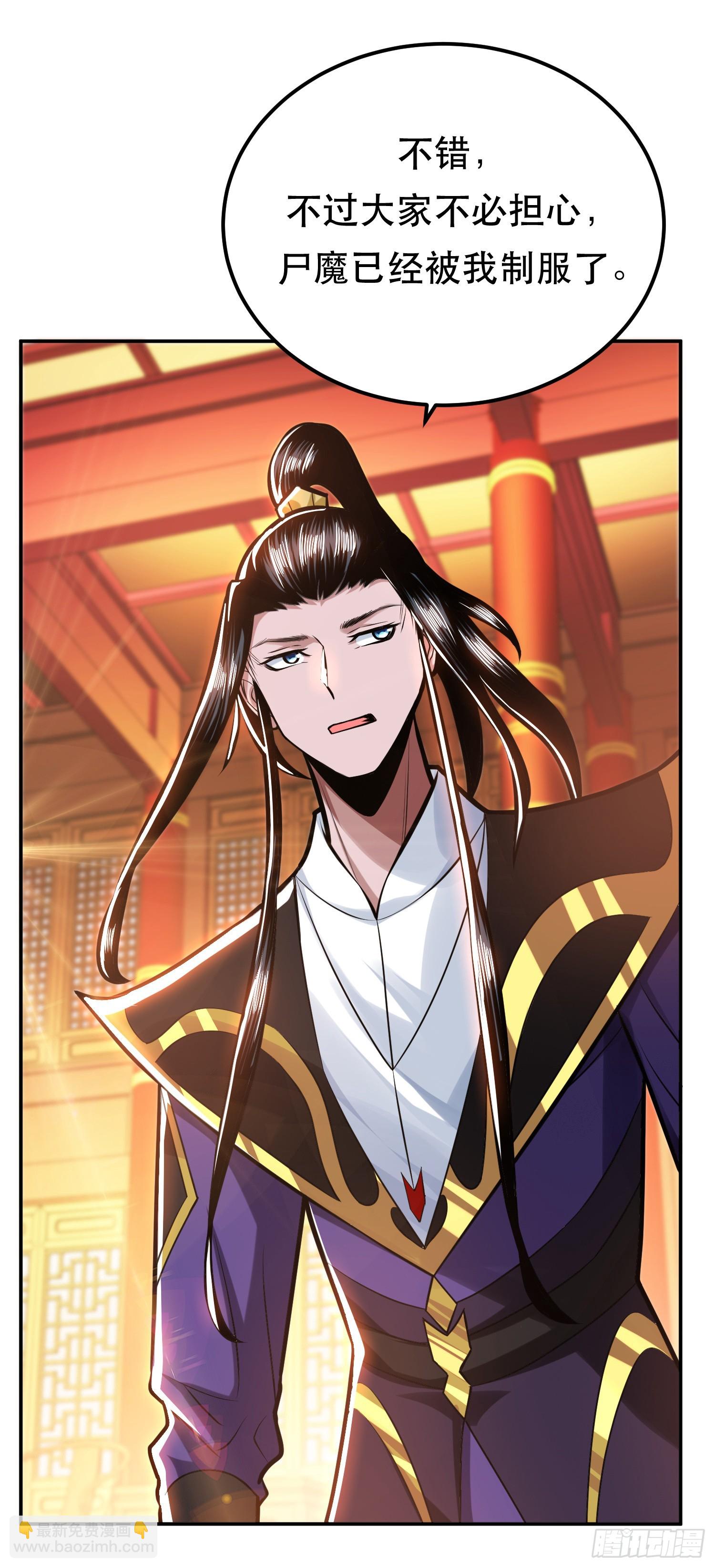 第64话 试炼(1/2)-第65话