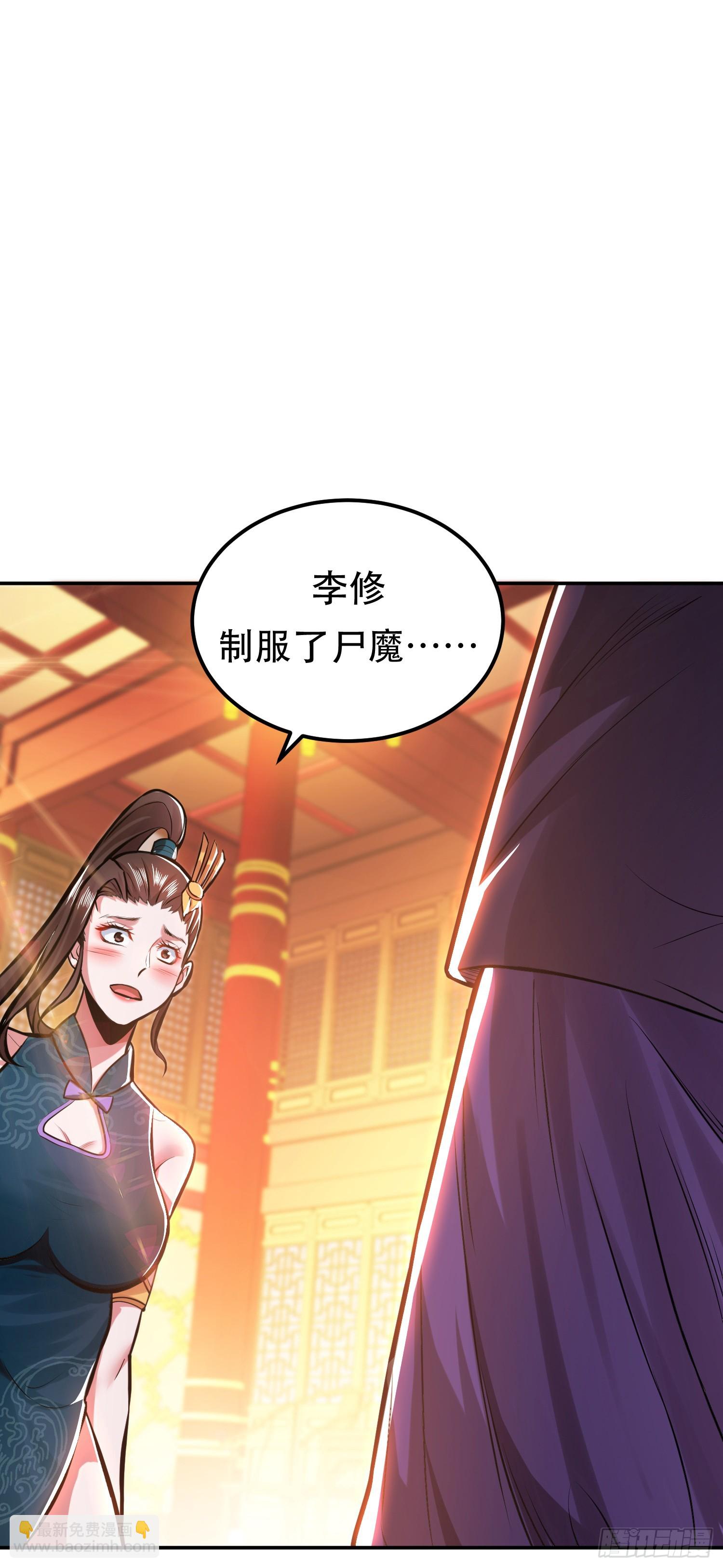 第64话 试炼(1/2)-第65话