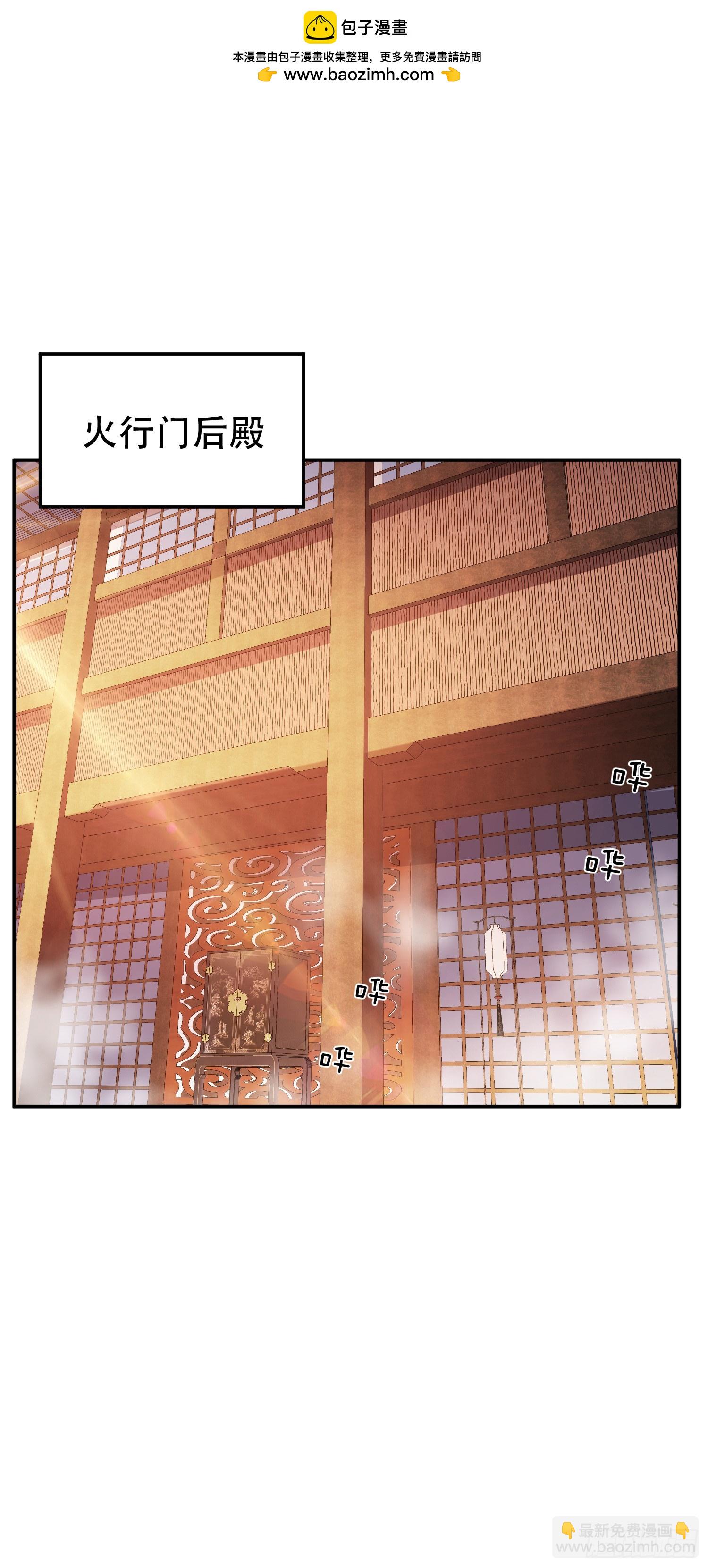 第64话 试炼(1/2)-第65话