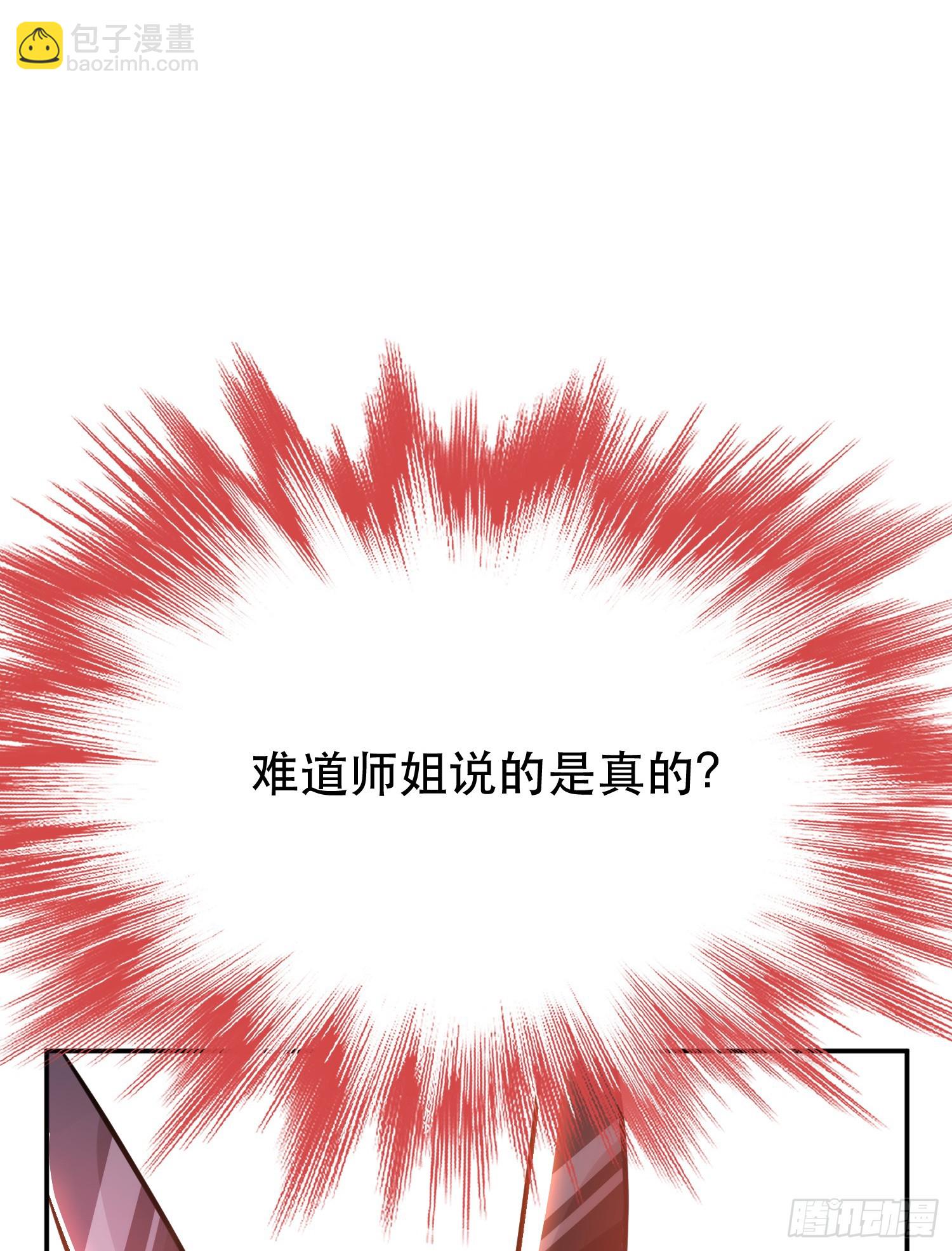 第64话 试炼(1/2)-第65话