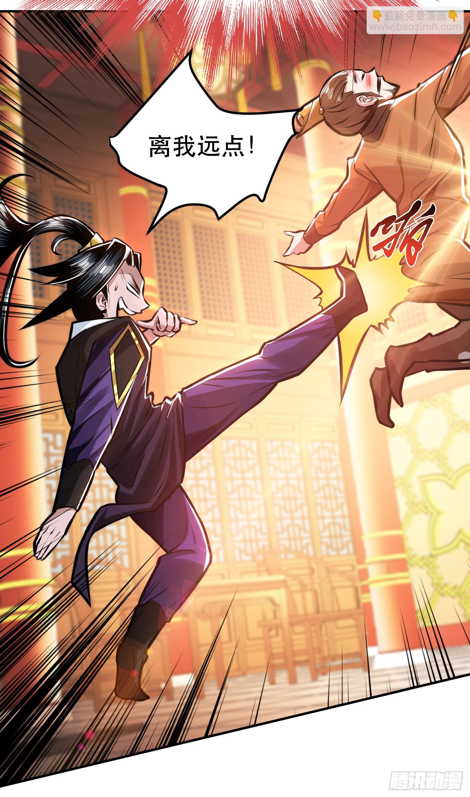 第64话 试炼(1/2)-第65话