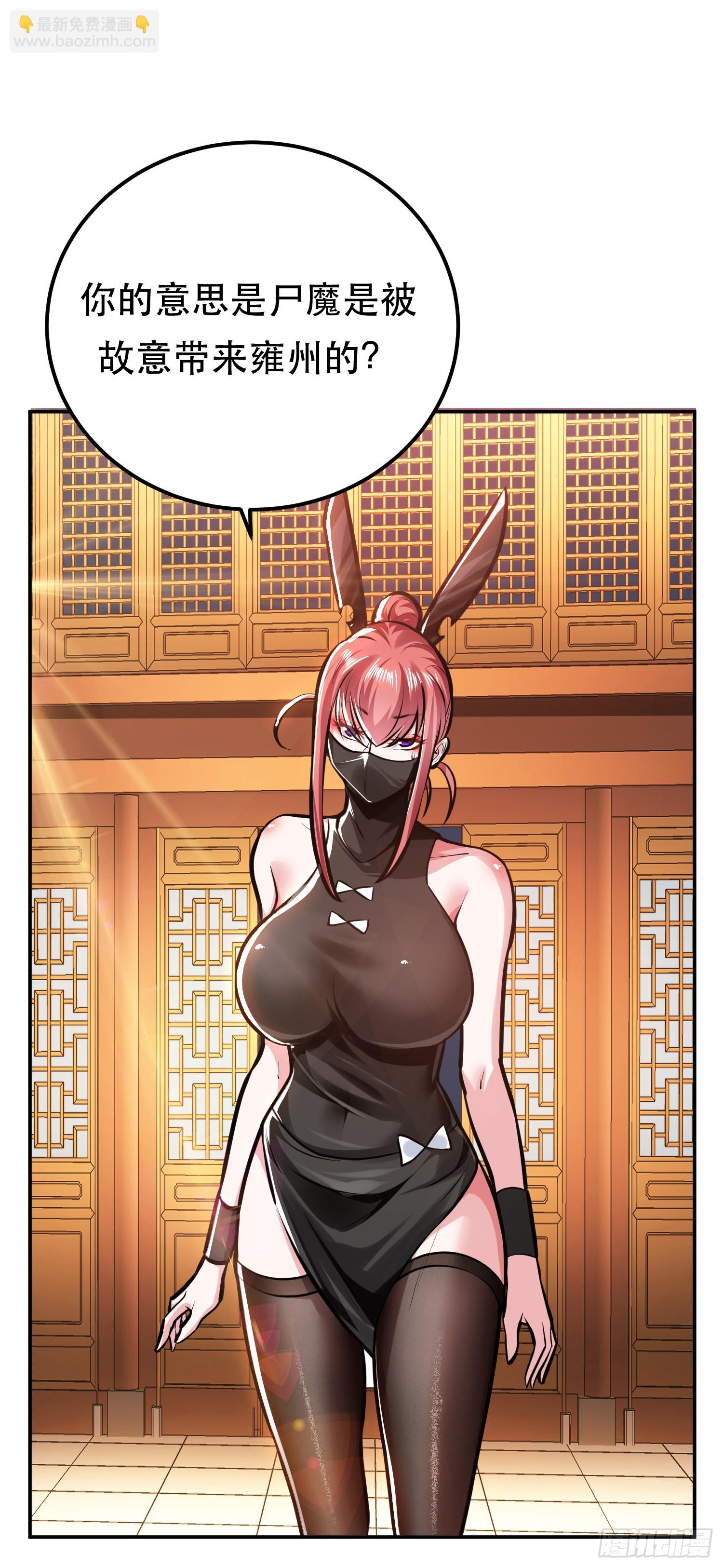 第64话 试炼(1/2)-第65话