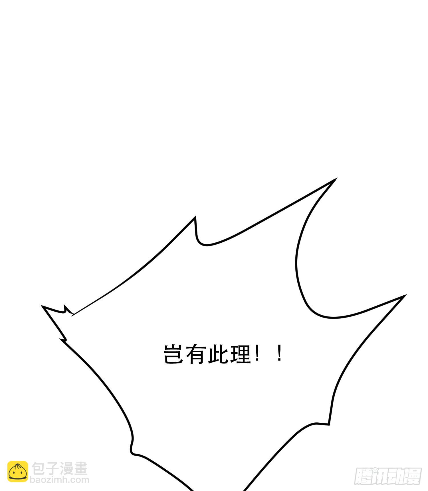 第64话 试炼(1/2)-第65话