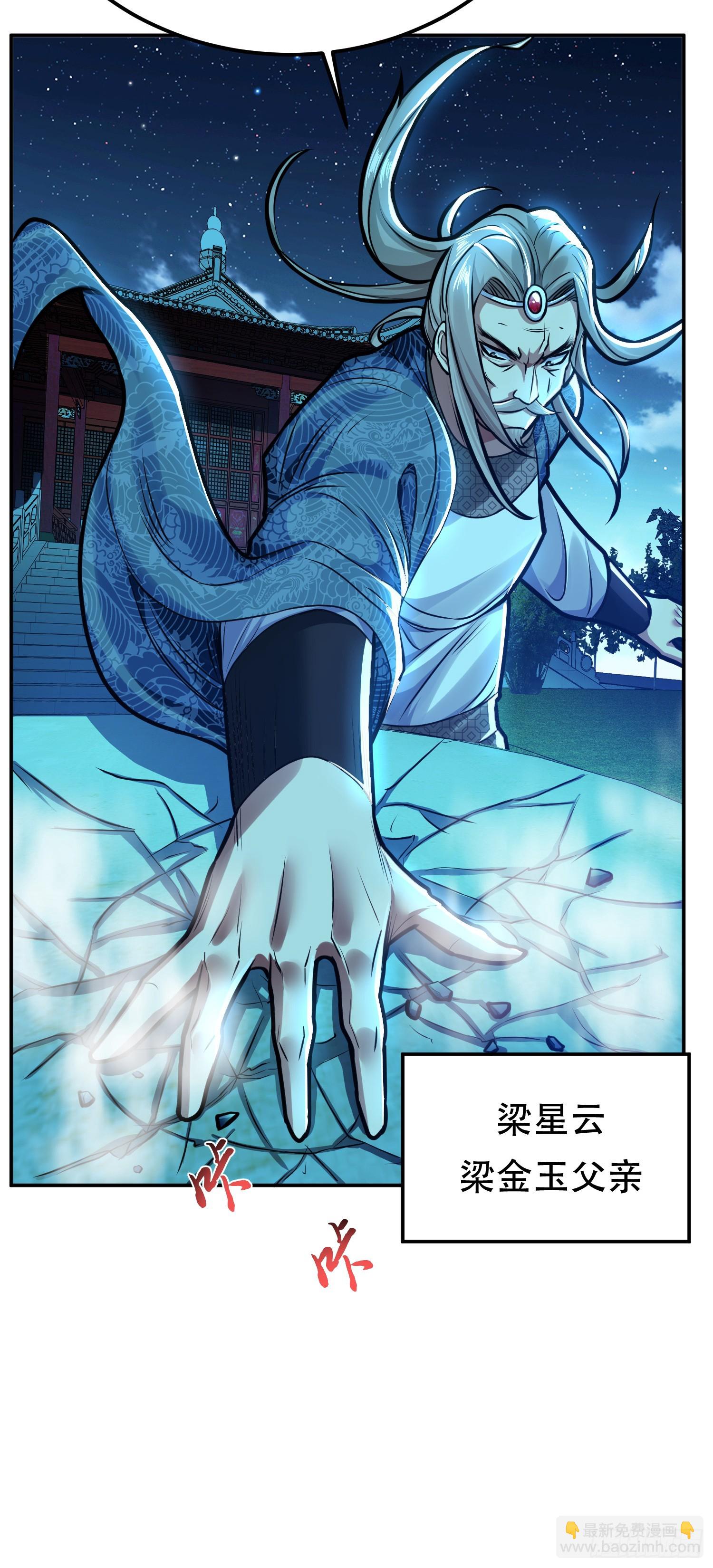 第64话 试炼(1/2)-第65话