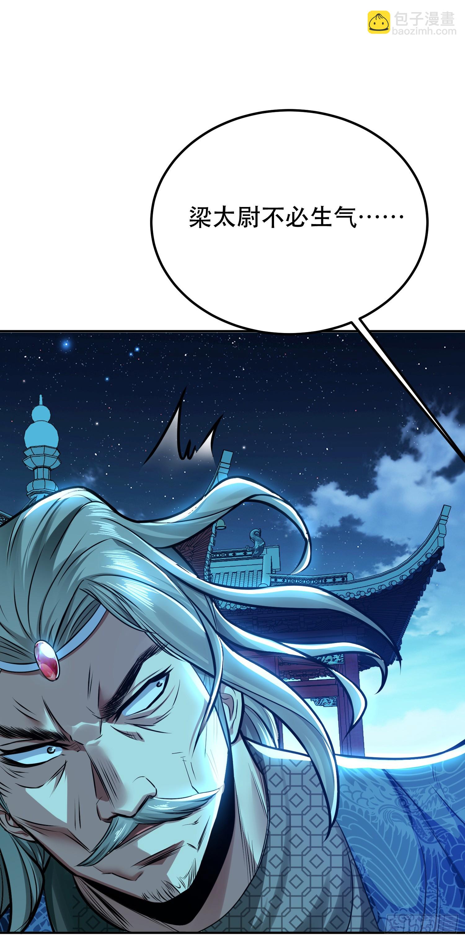 第64话 试炼(1/2)-第65话