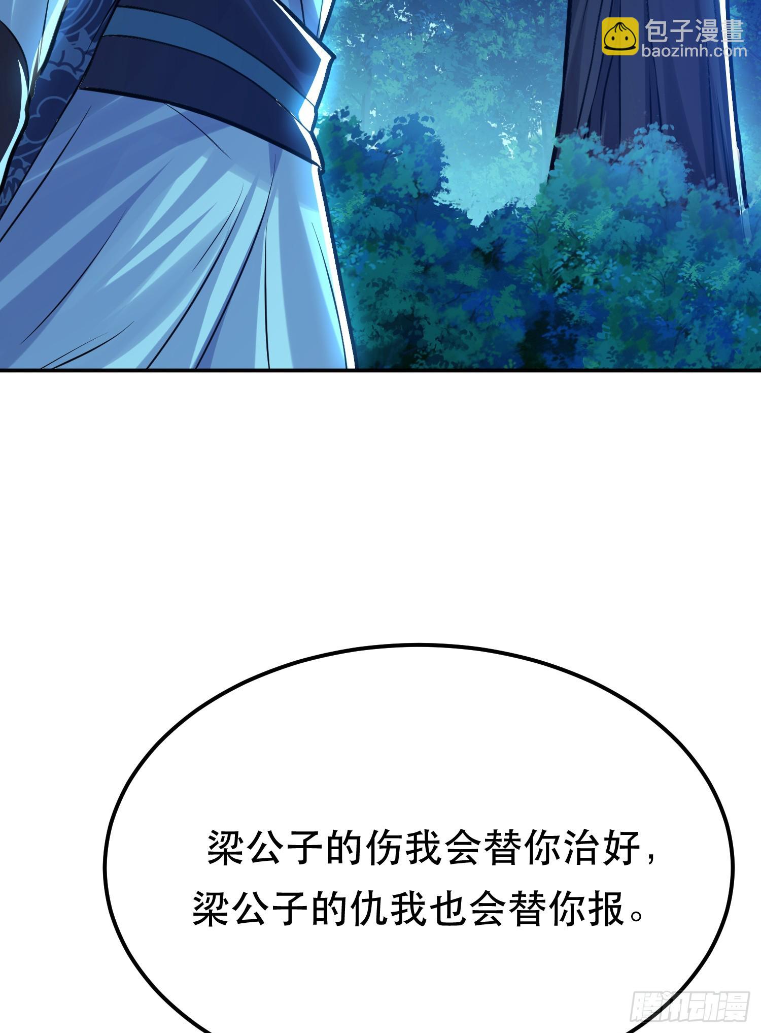 第64话 试炼(1/2)-第65话