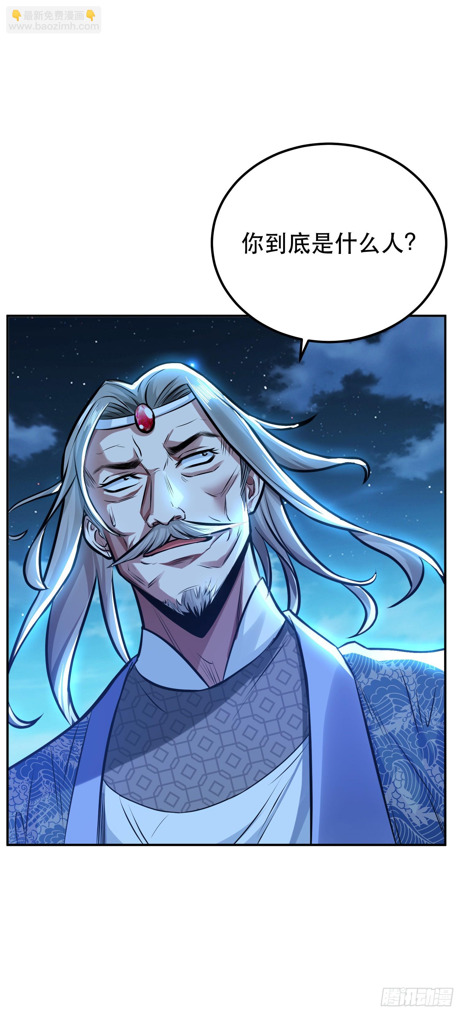 第64话 试炼(1/2)-第65话