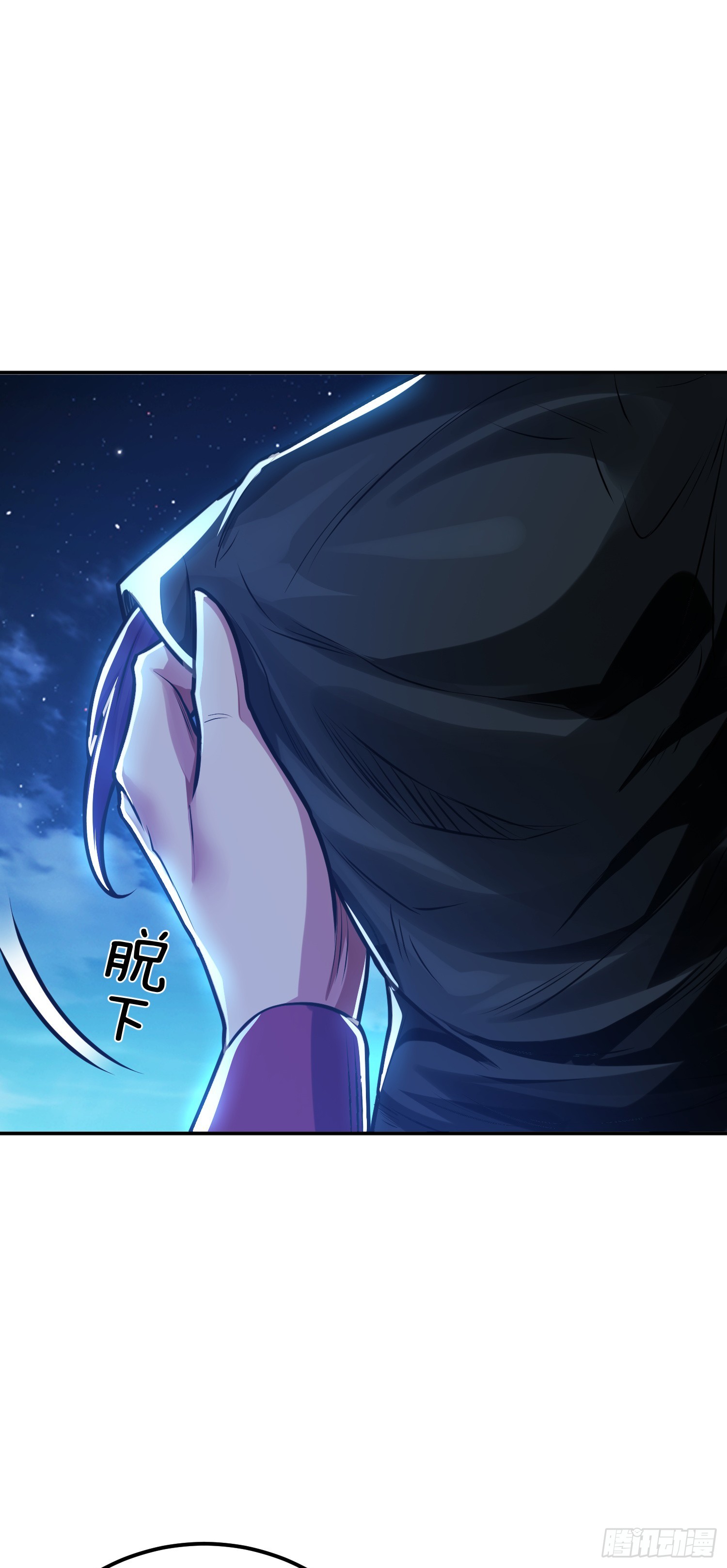 第64话 试炼(1/2)-第65话