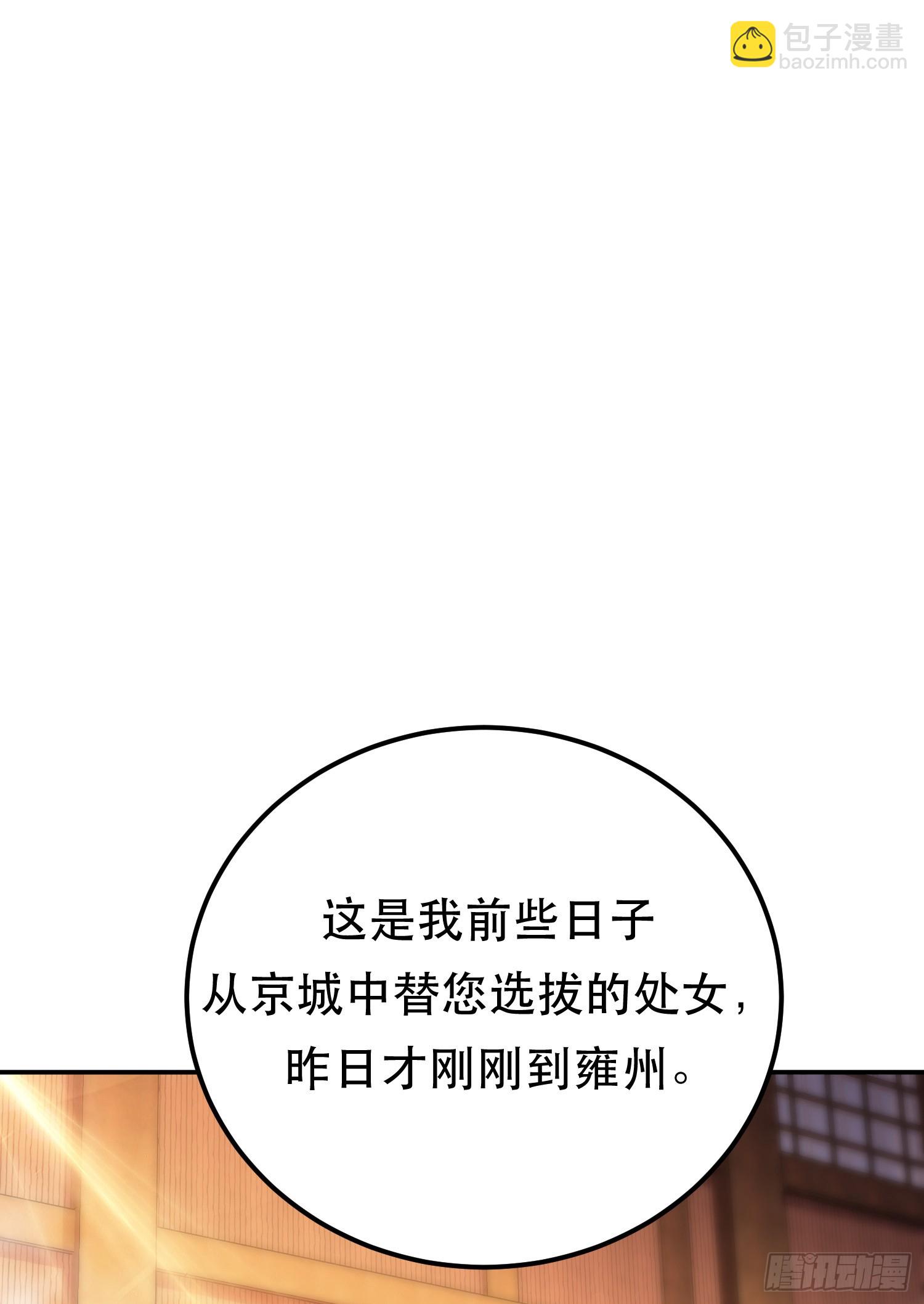 第64话 试炼(1/2)-第65话