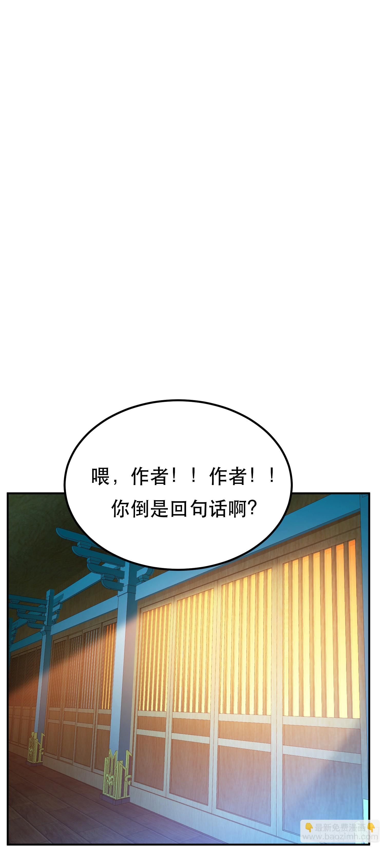 第64话 试炼(1/2)-第65话