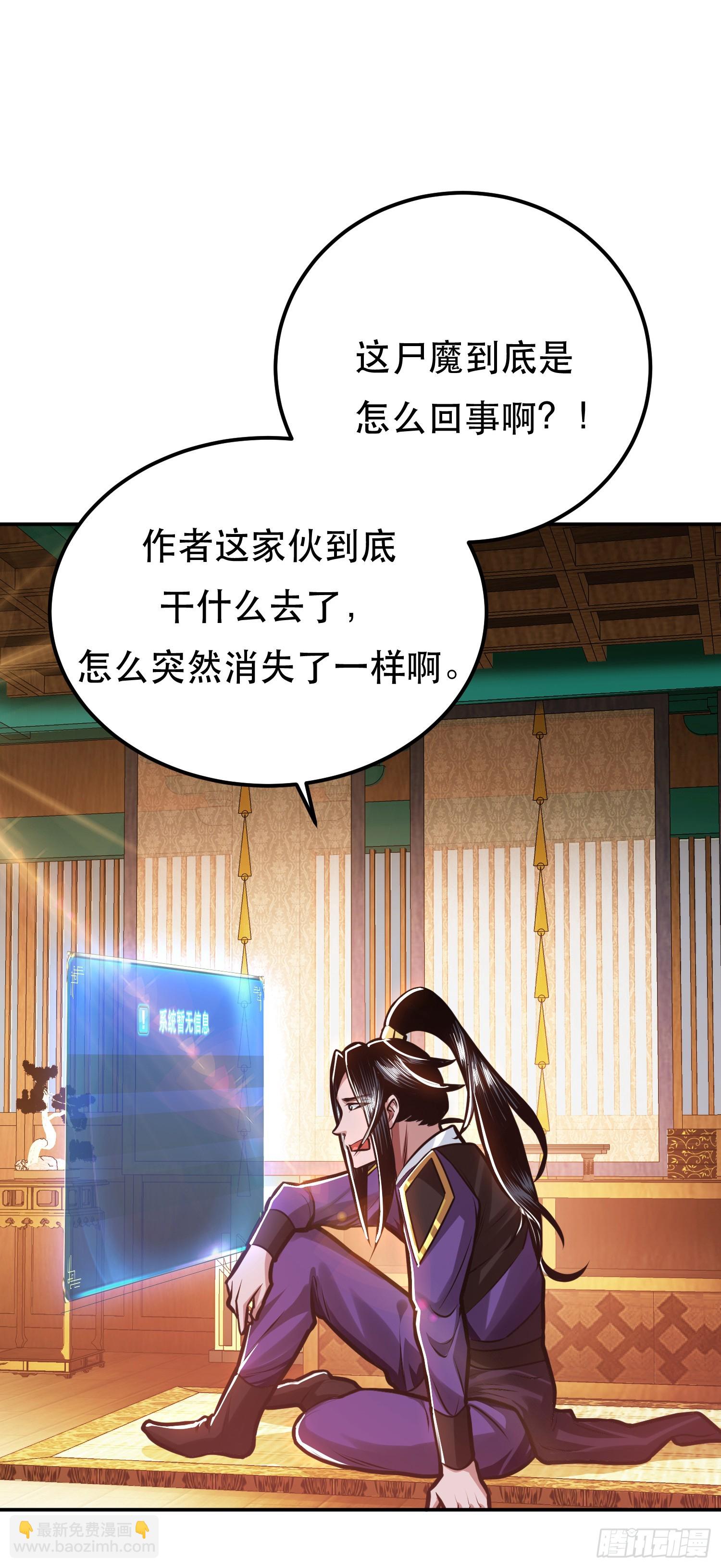 第64话 试炼(1/2)-第65话