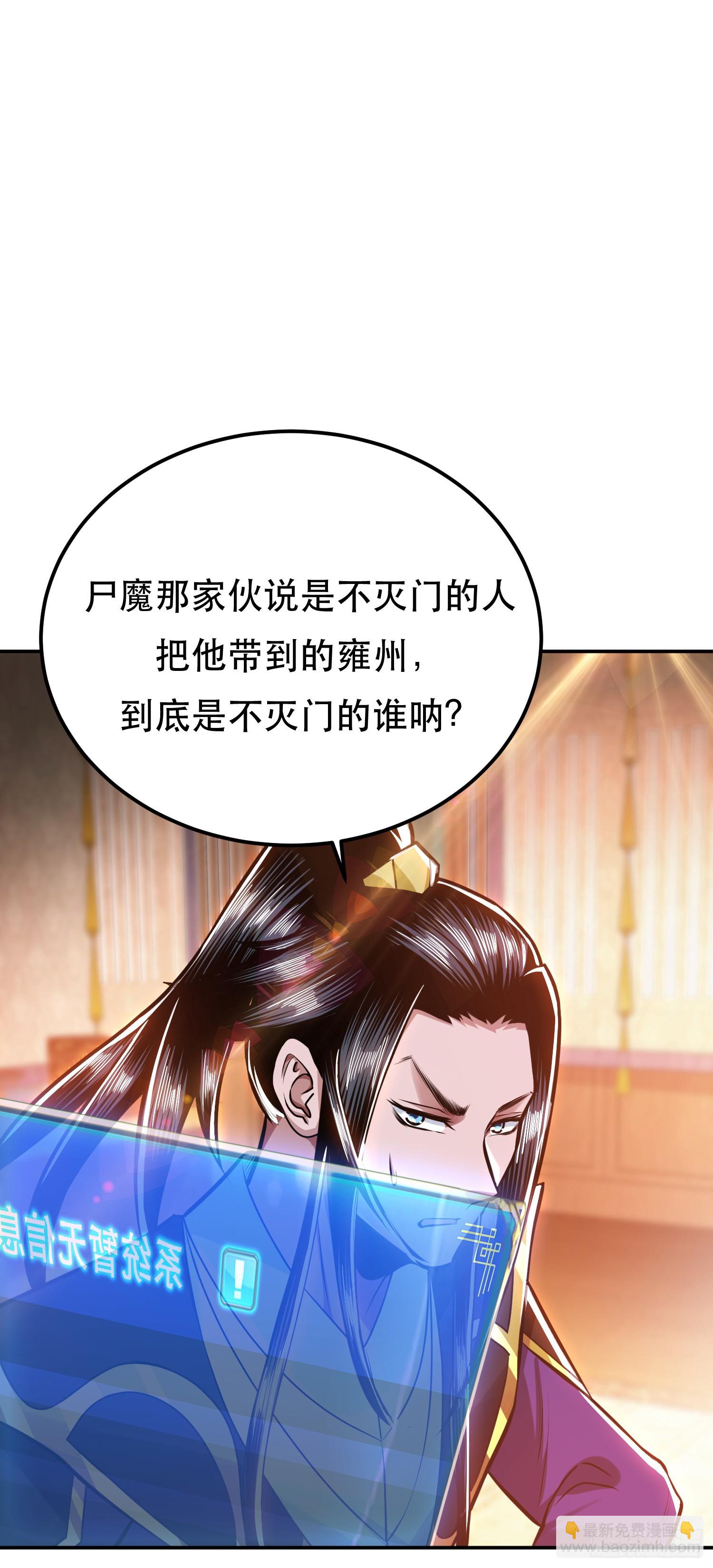 第64话 试炼(1/2)-第65话