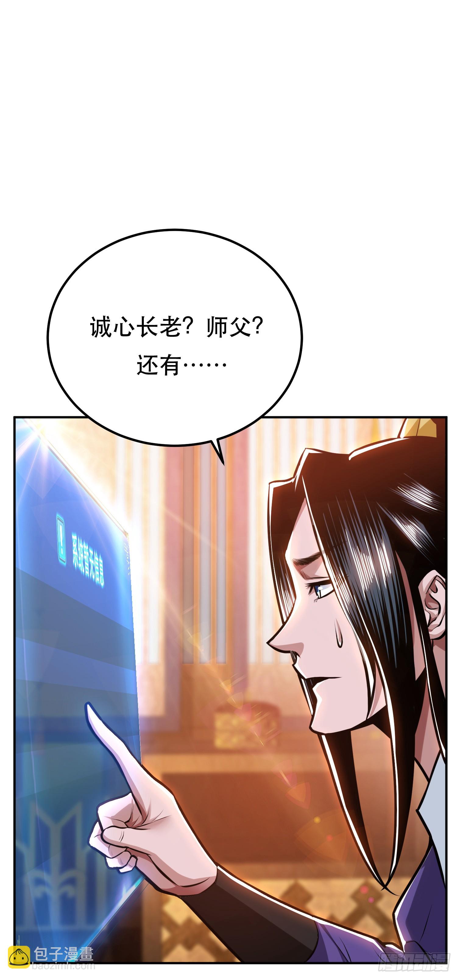 第64话 试炼(1/2)-第65话