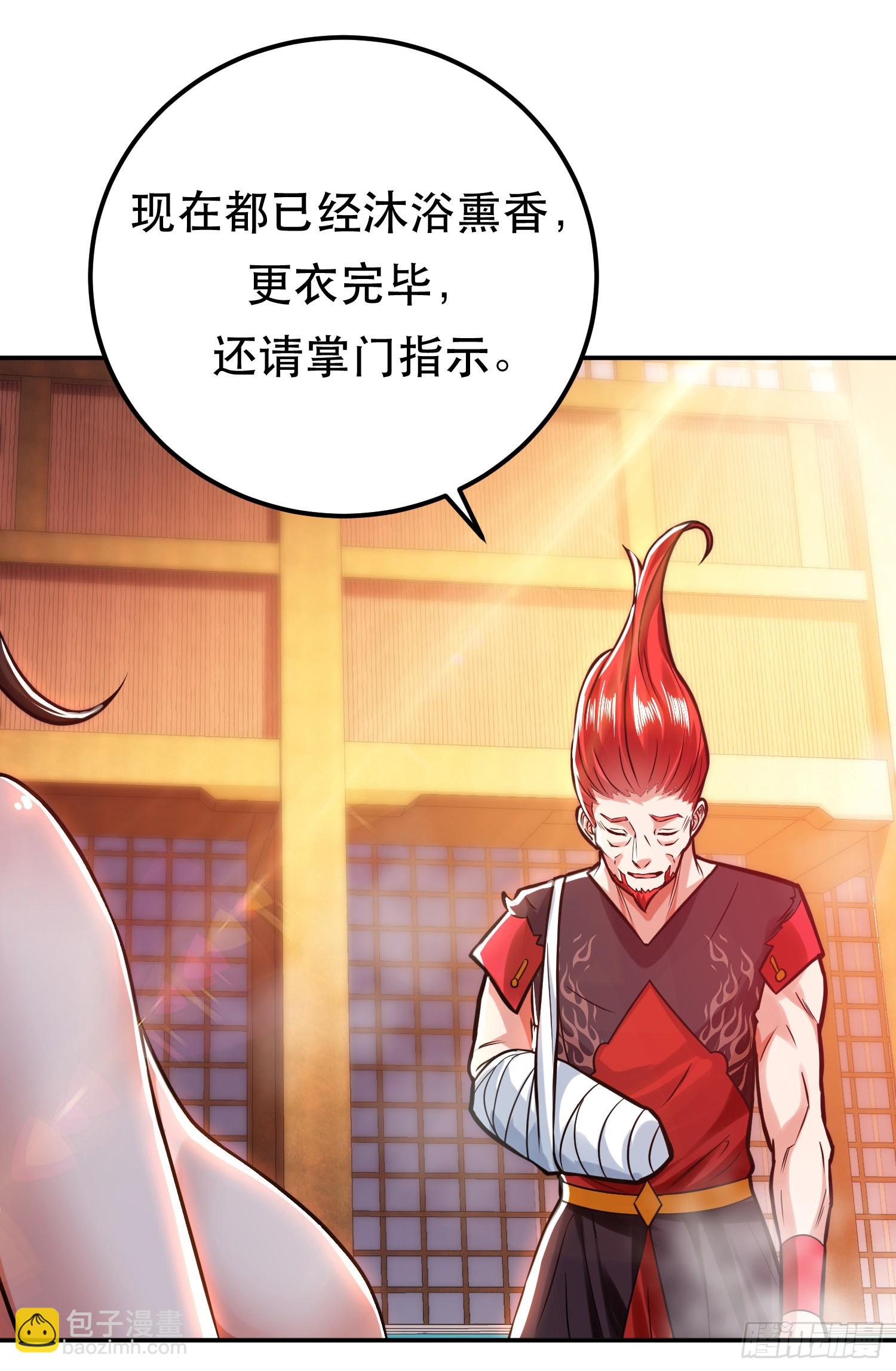 第64话 试炼(1/2)-第65话