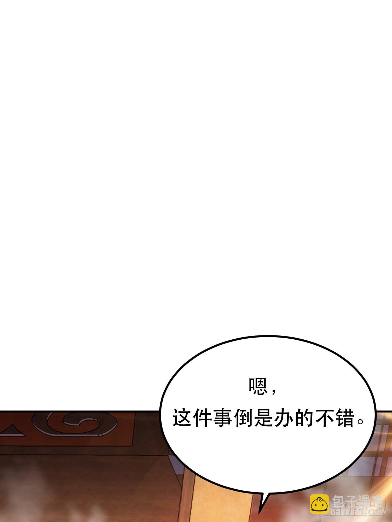 第64话 试炼(1/2)-第65话