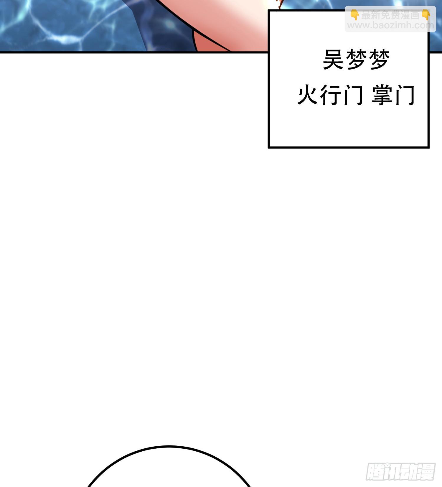 第64话 试炼(1/2)-第65话